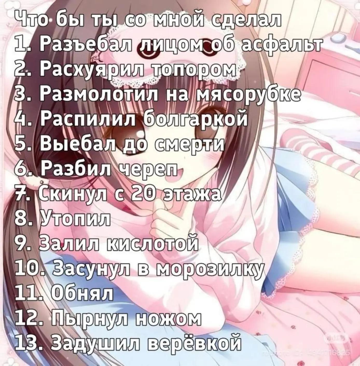 @тгк:гамасеки;D//////