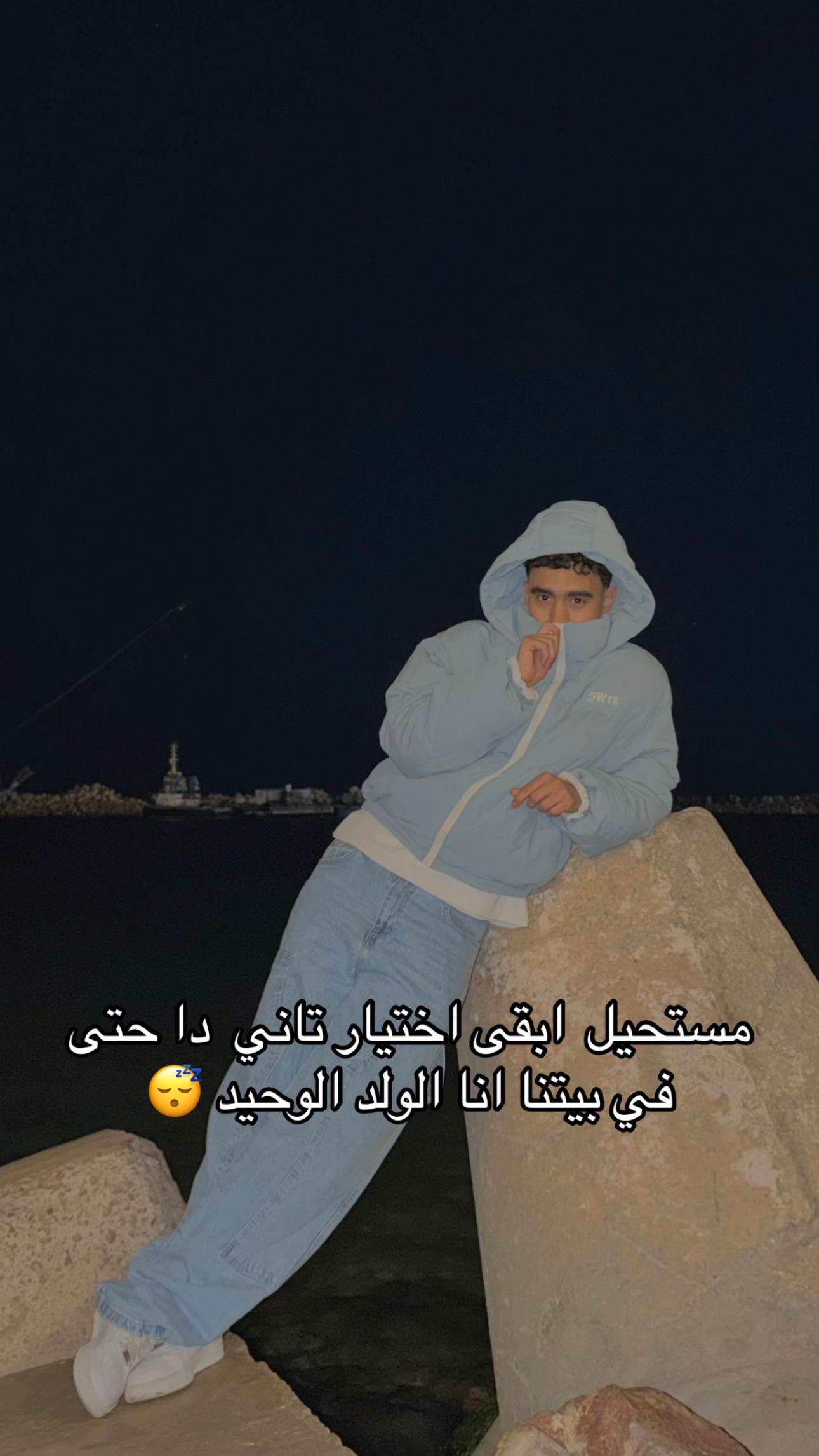 @Hamouddyyy