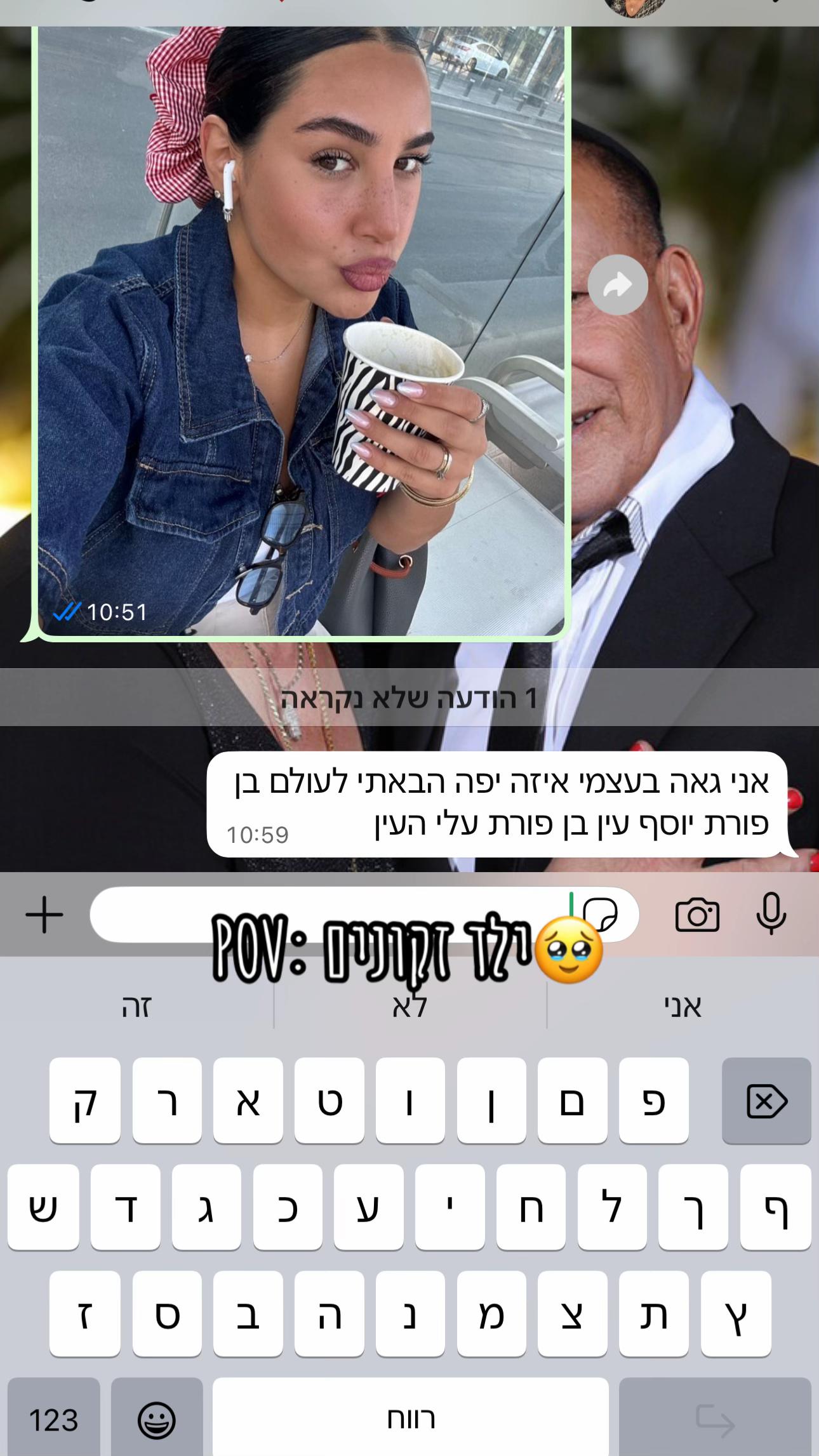 @Orel Malka