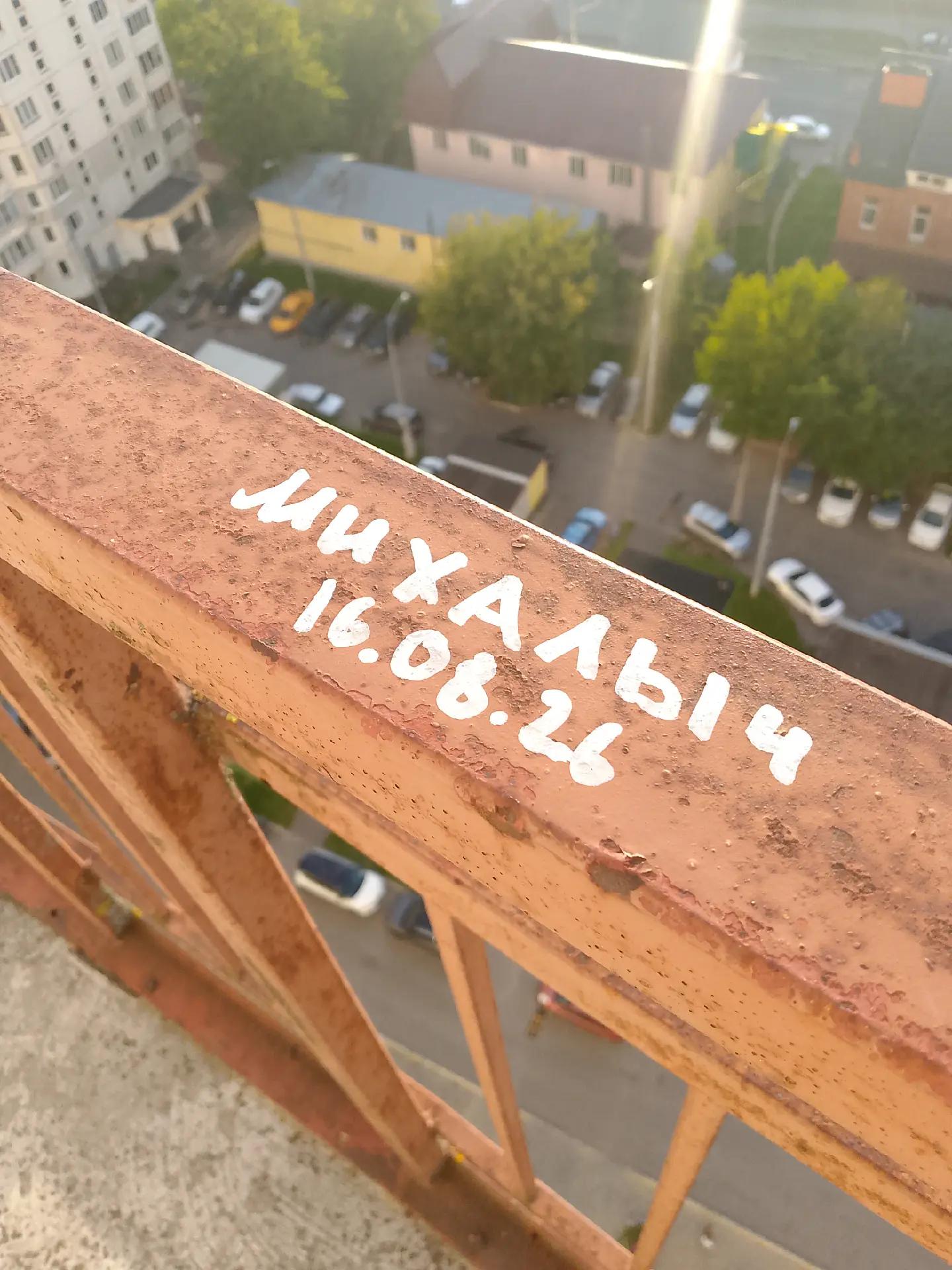 @Mikhalych9k