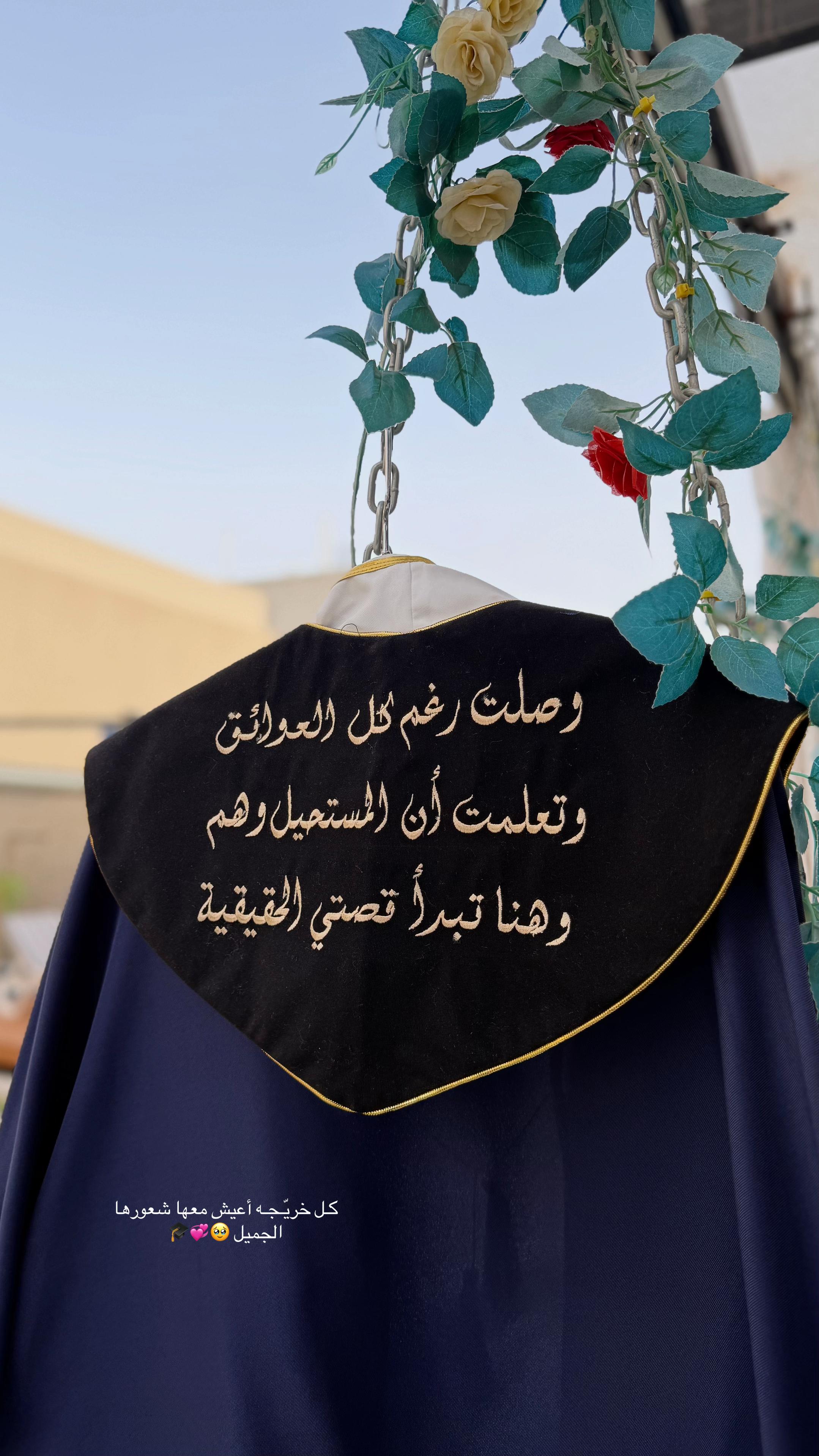 @مصورة جَوال | الأحساء 🫰🏻💞