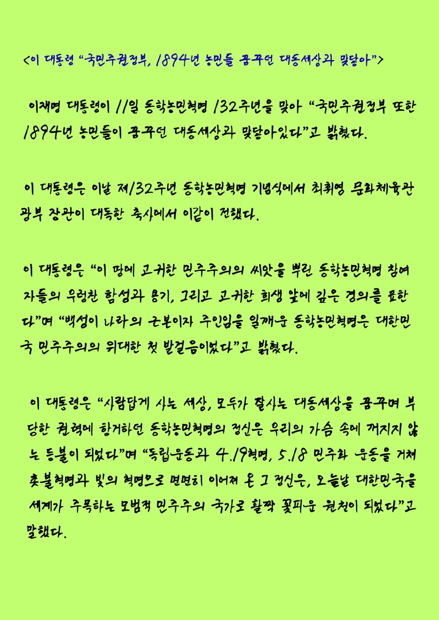 @2026 오늘의뉴스