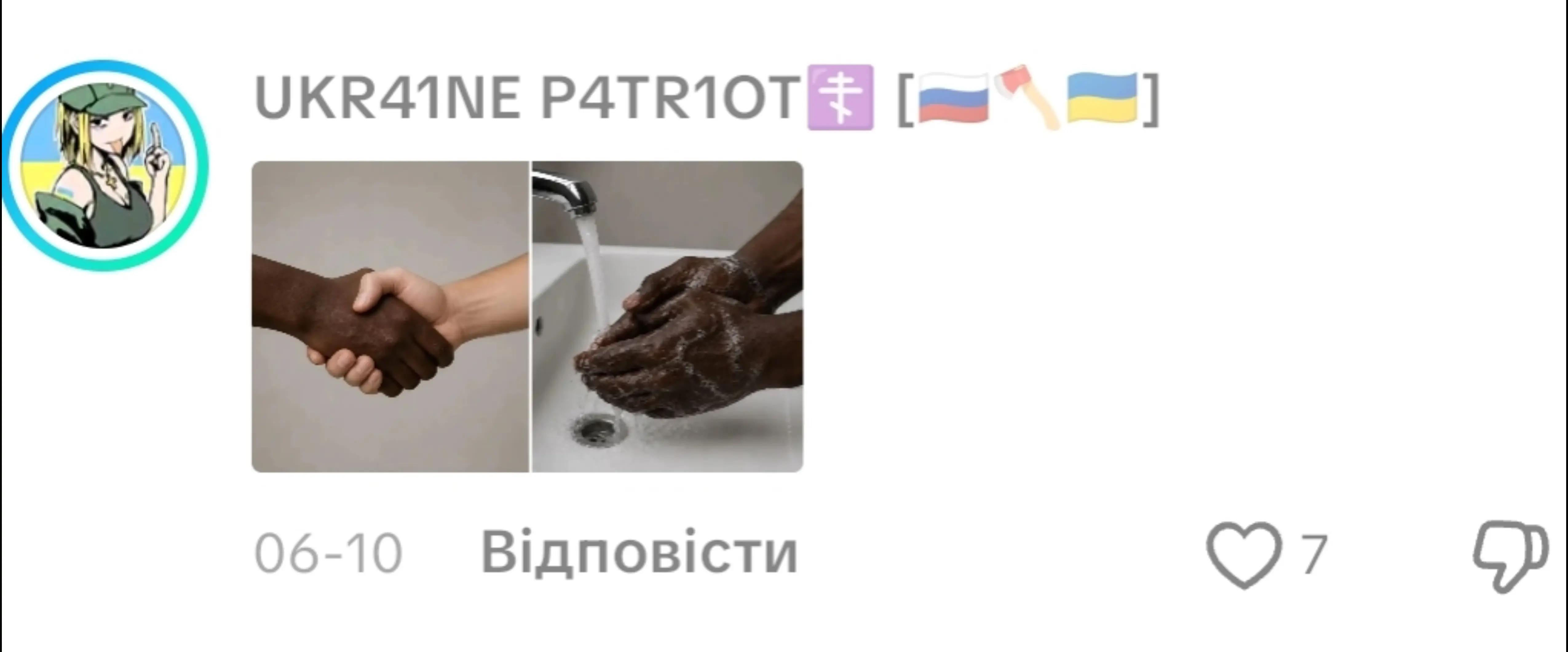 @🇺🇦🥟