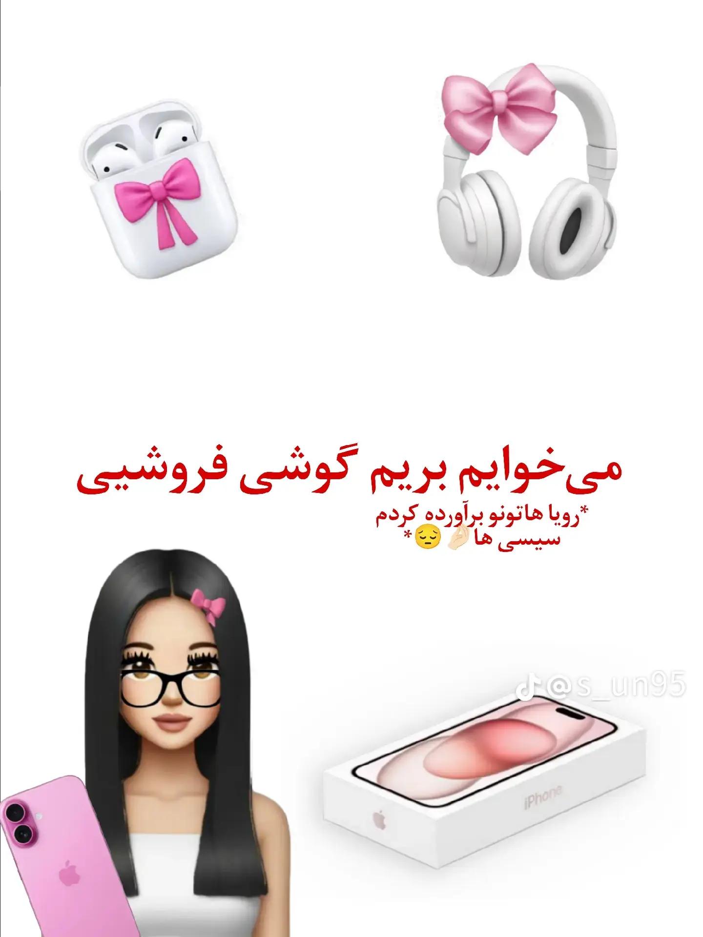 @sـun 95