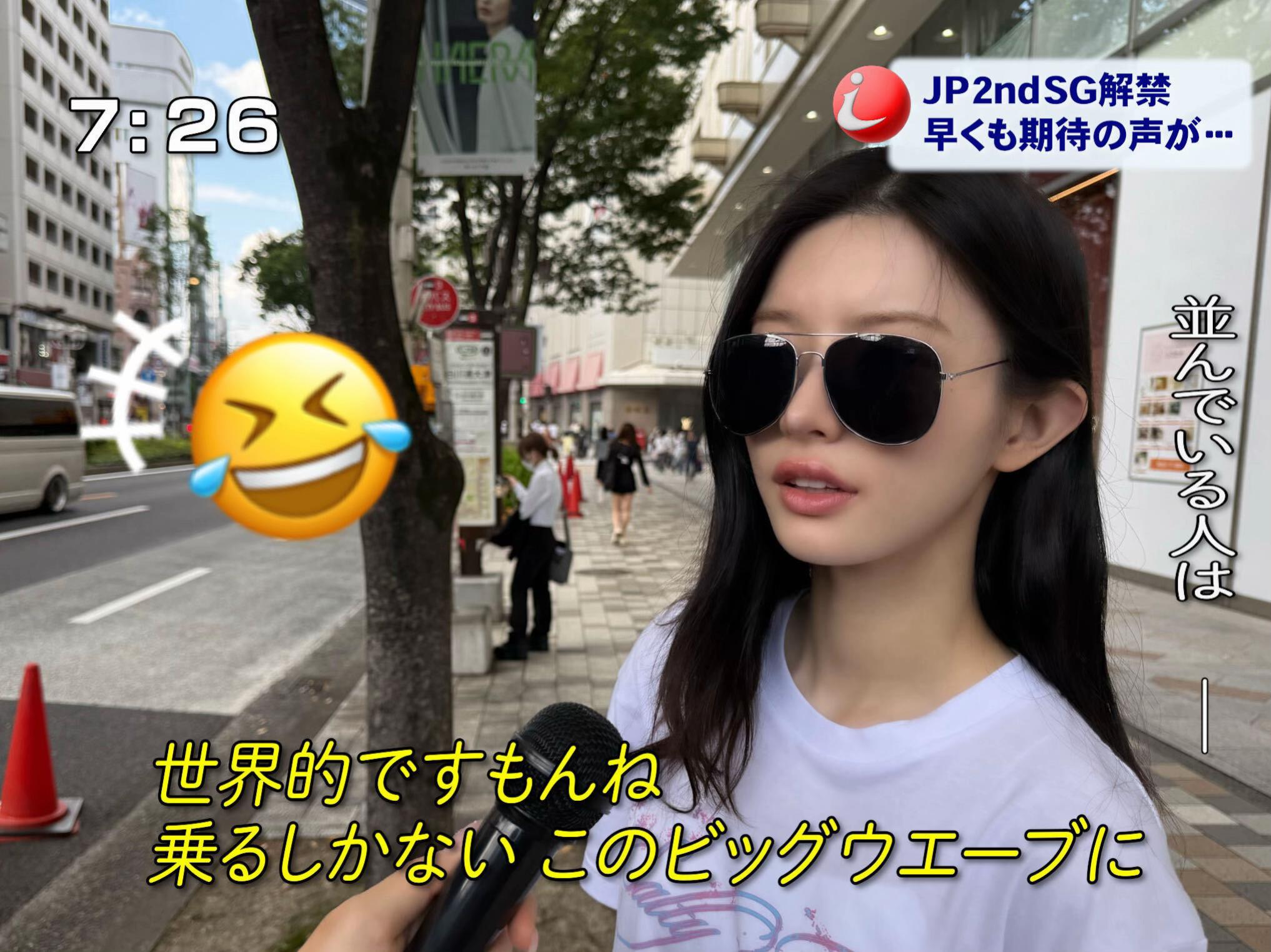 @＜3いろは🩵