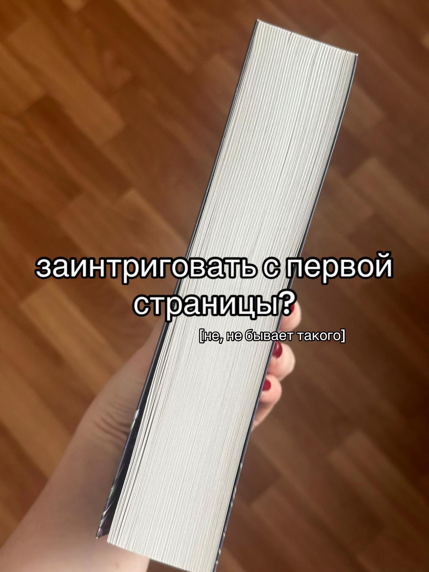 @викуська читает