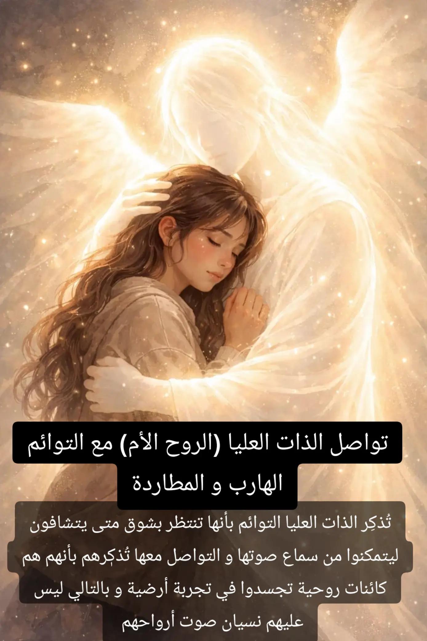 @سهام عمارة