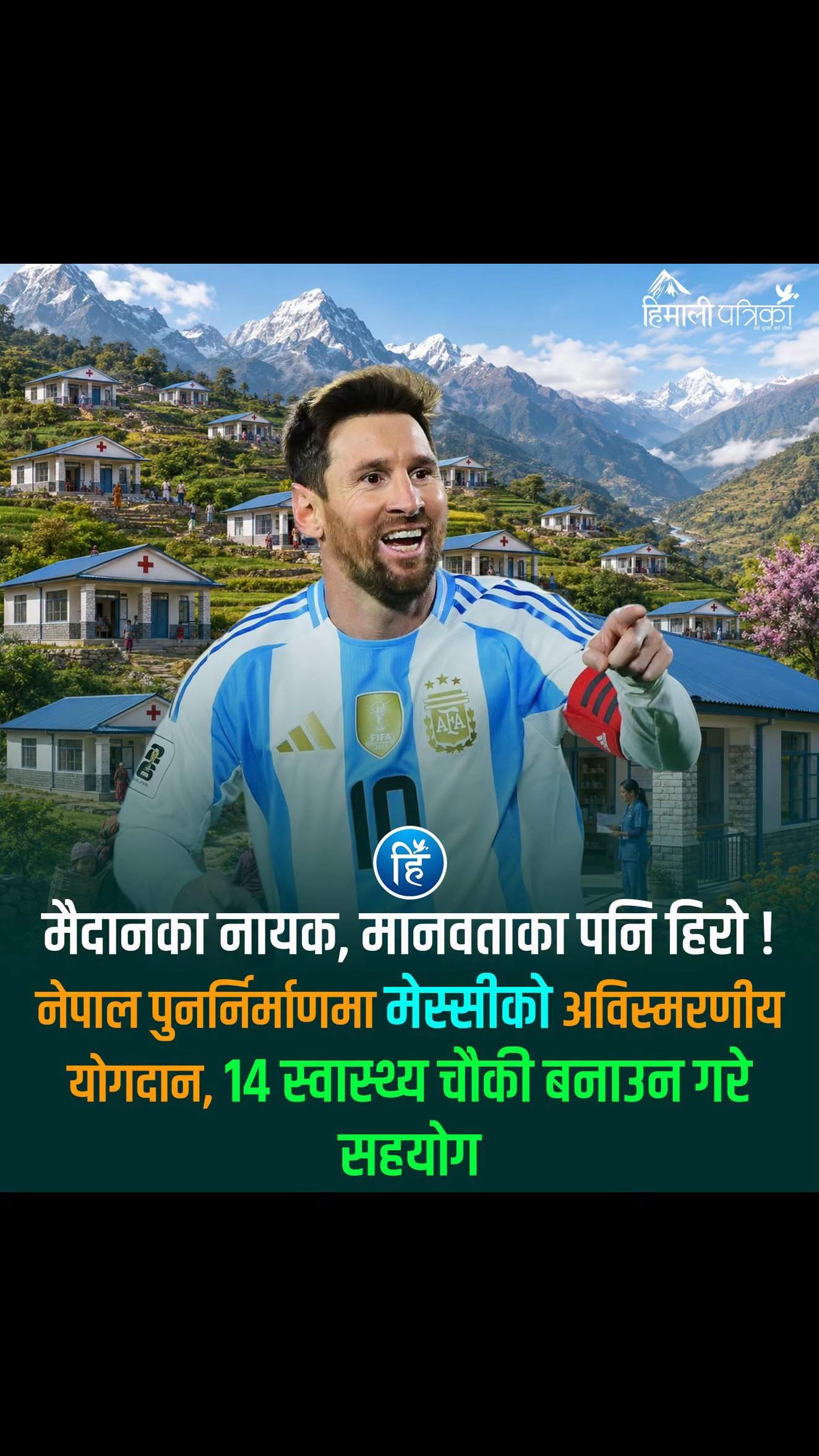 @rupenshrestha98