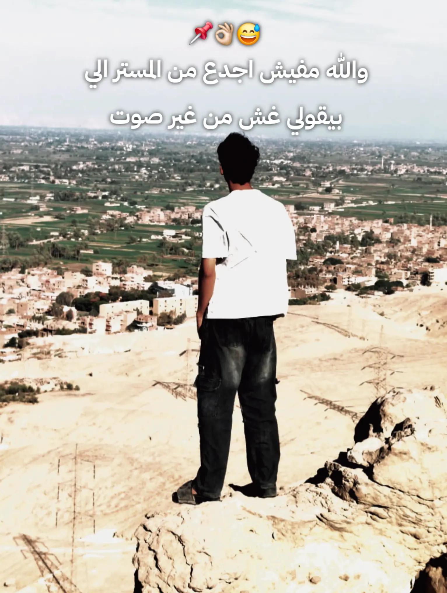 @مورا„يعمم🐺🏅