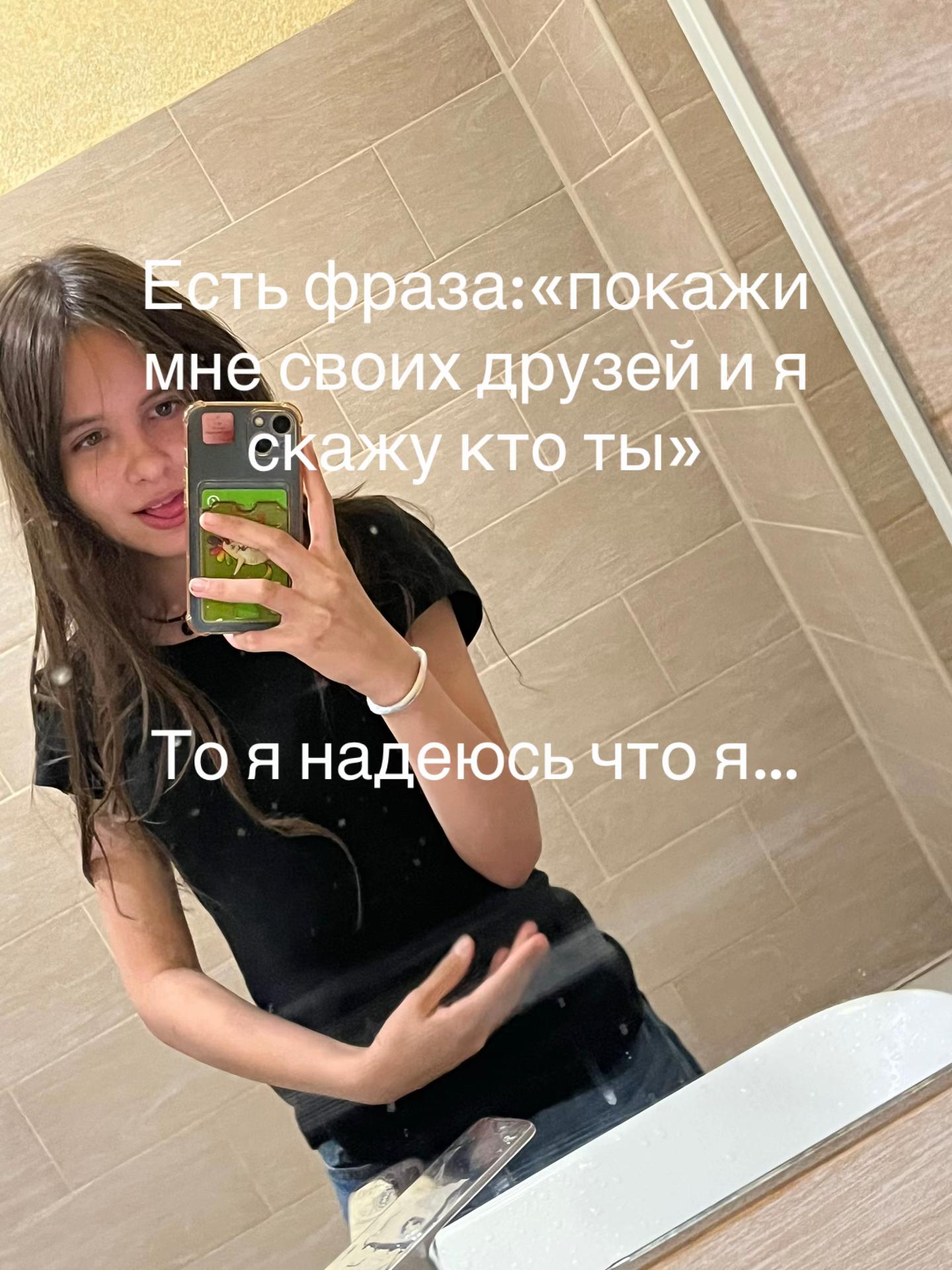 @Кириешка