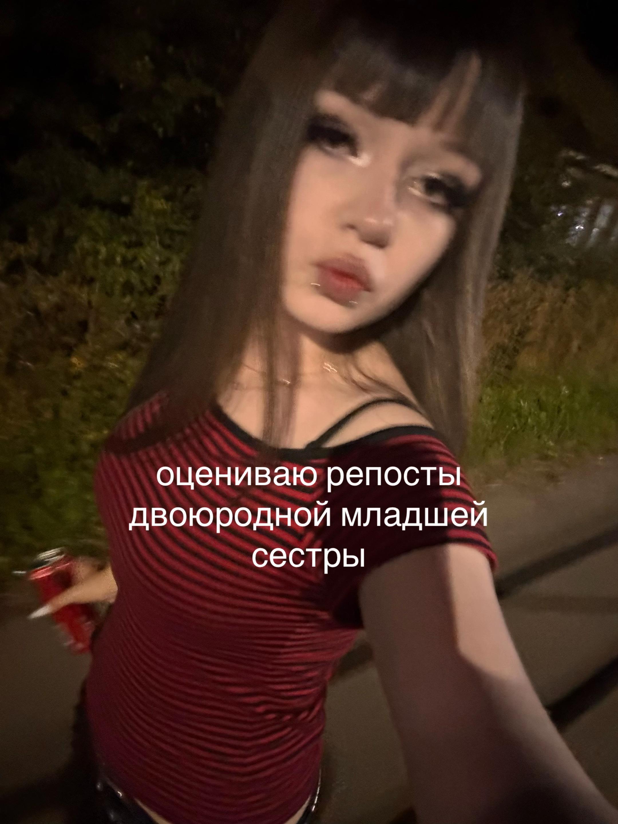 @лэйлочка