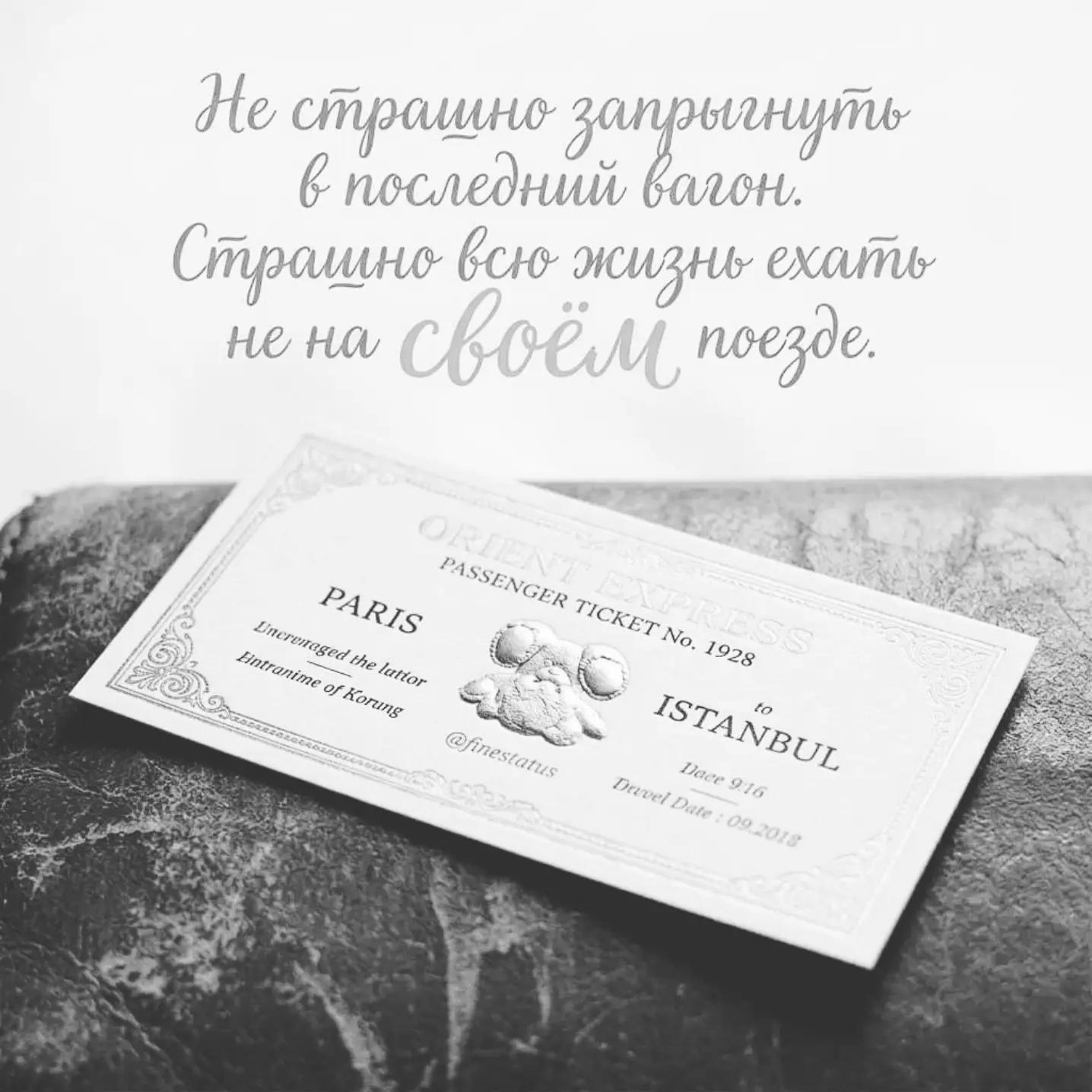 @статусы цитаты в картинках 🌹