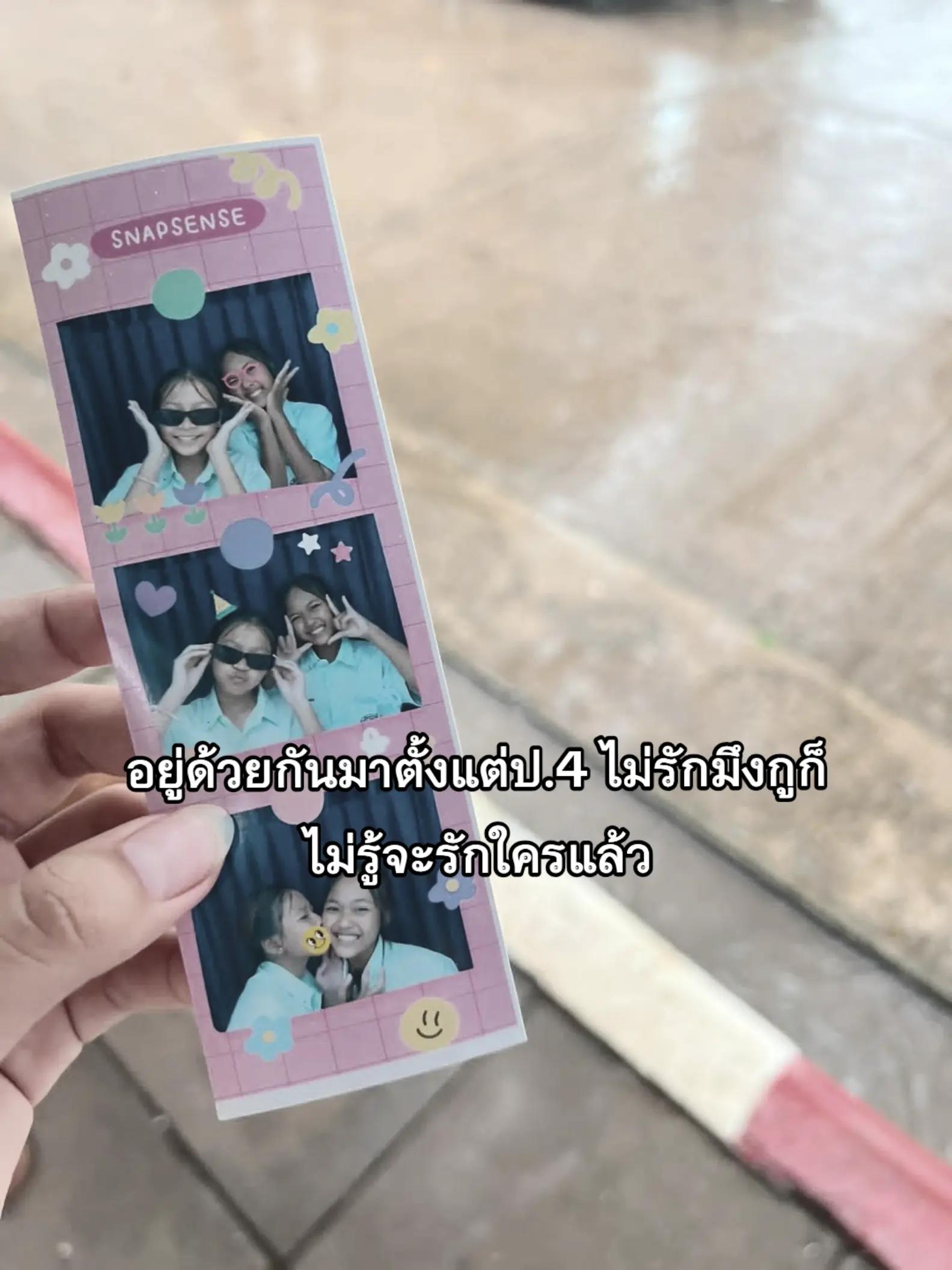 @กนกพิชญ์ ฯ.