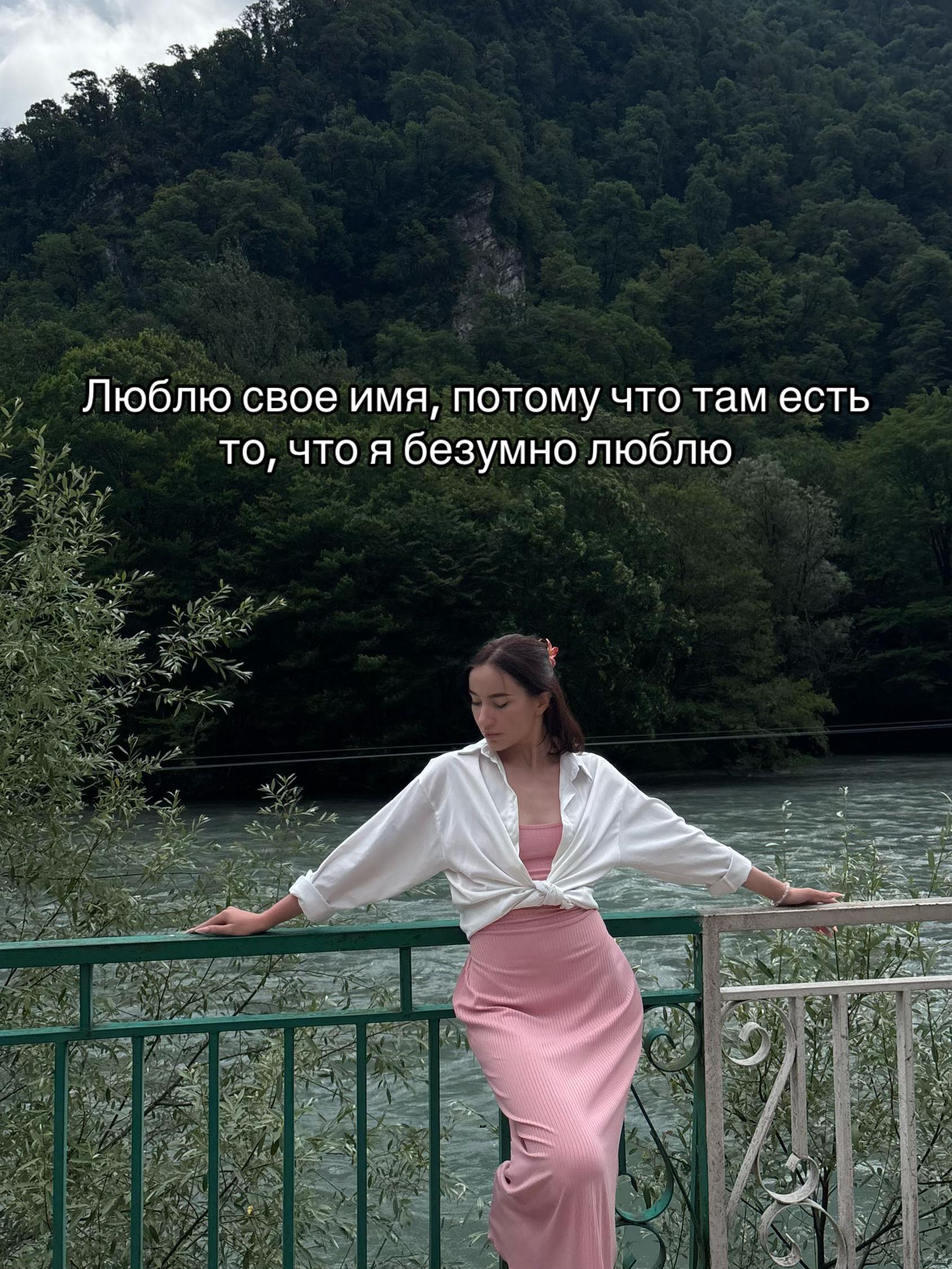 @Nastasikc