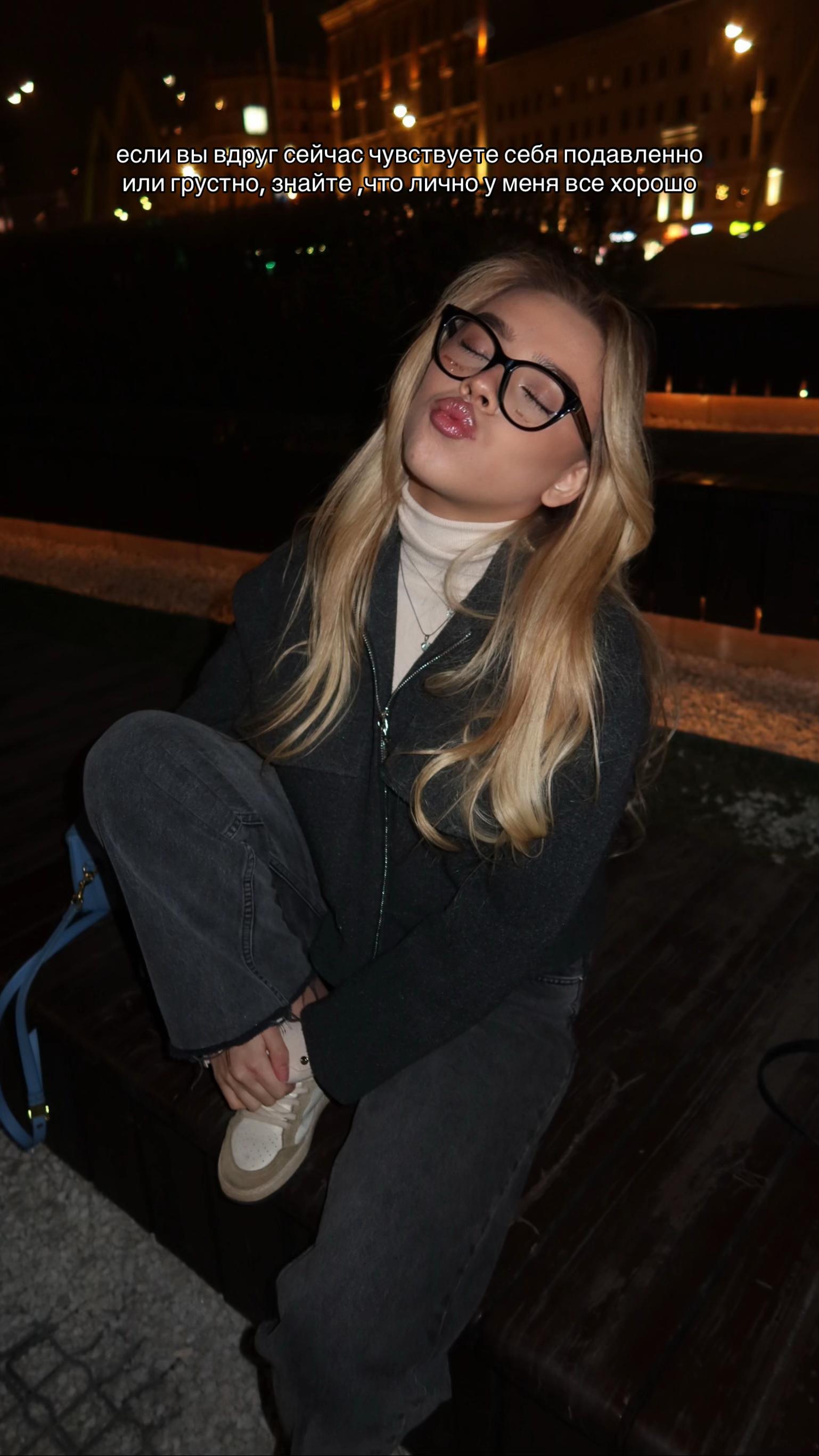 @Yana🦋