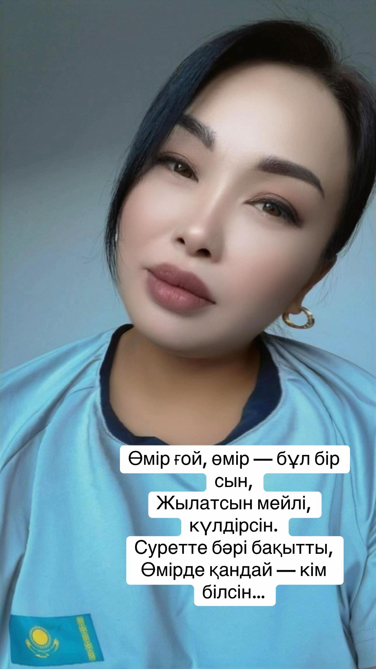 @AseLya