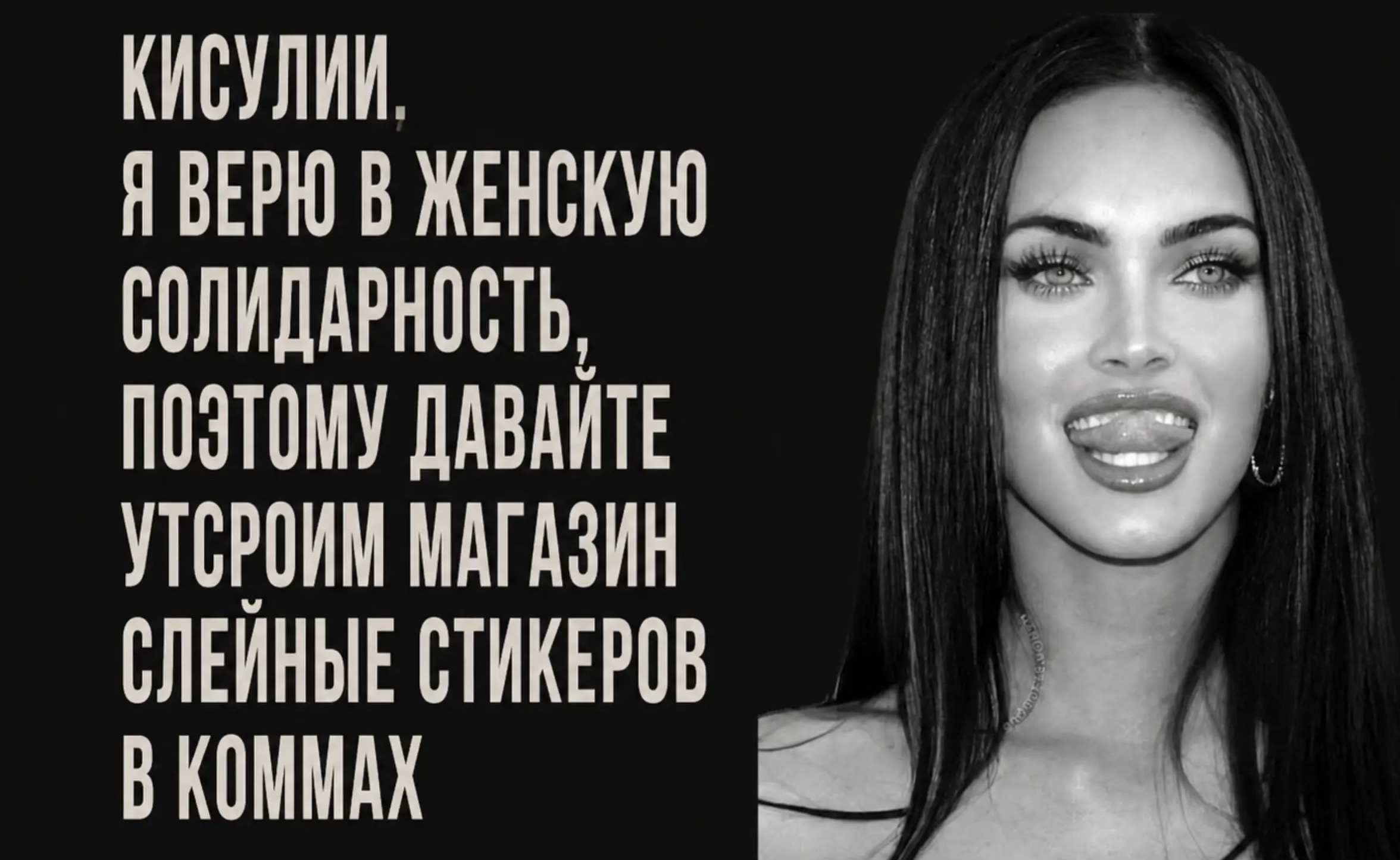 @лисичка