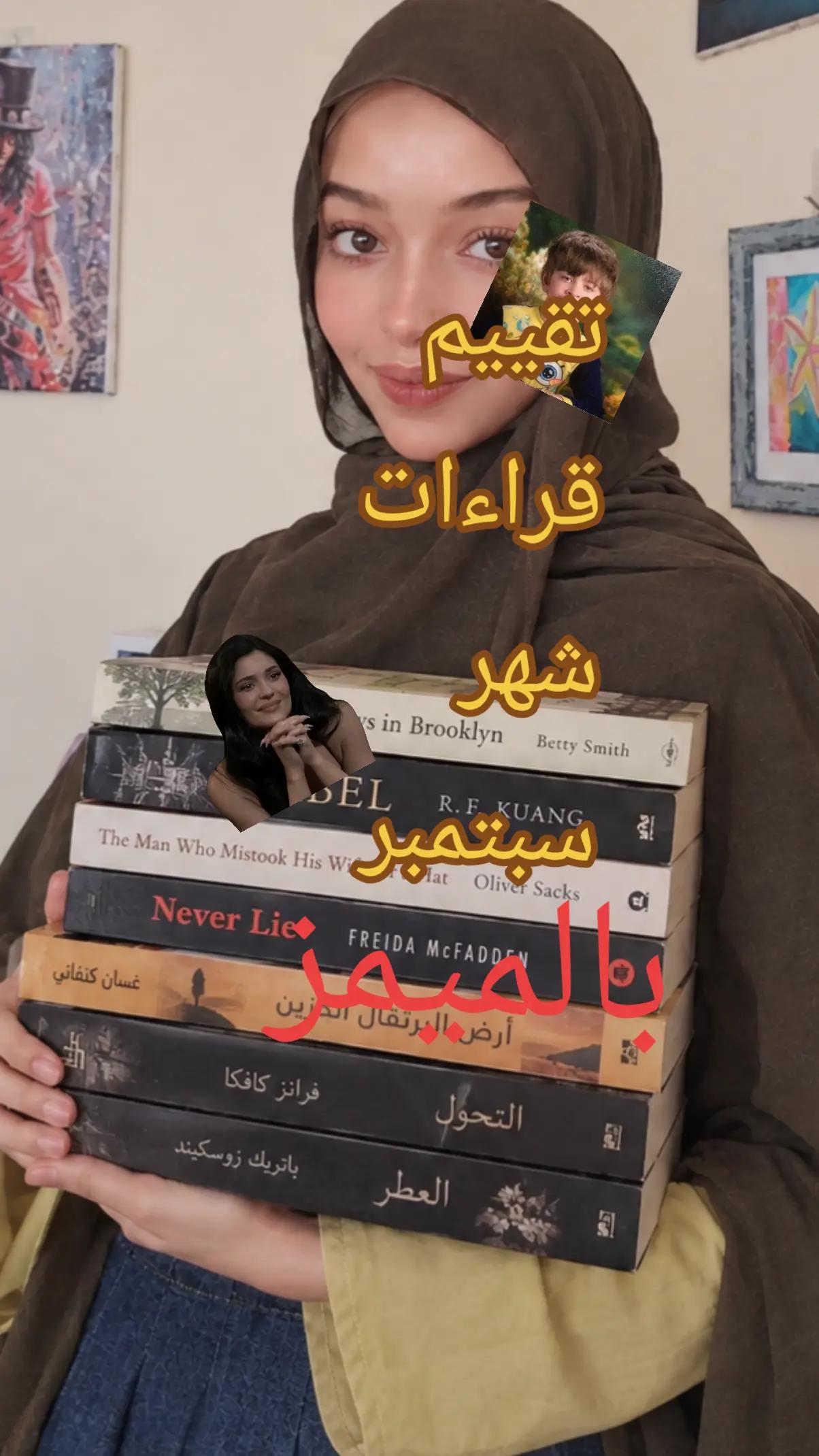 @sallybooks📚