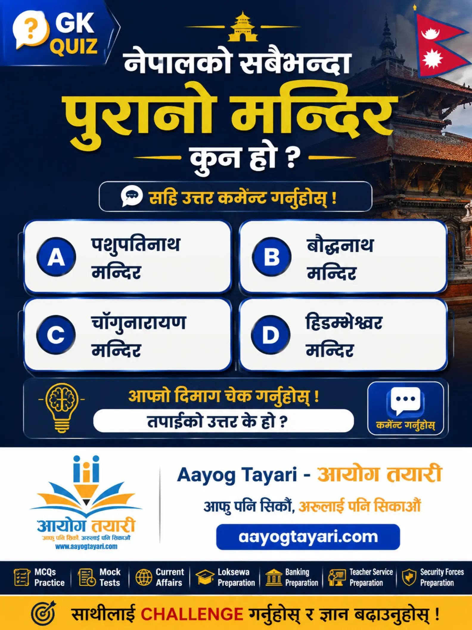@Aayog Tayari - aayogtayari.com