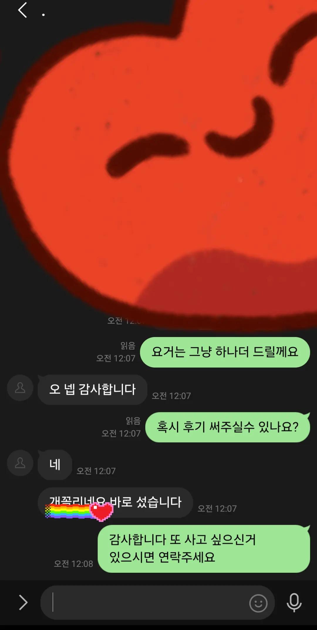 @user60993519794