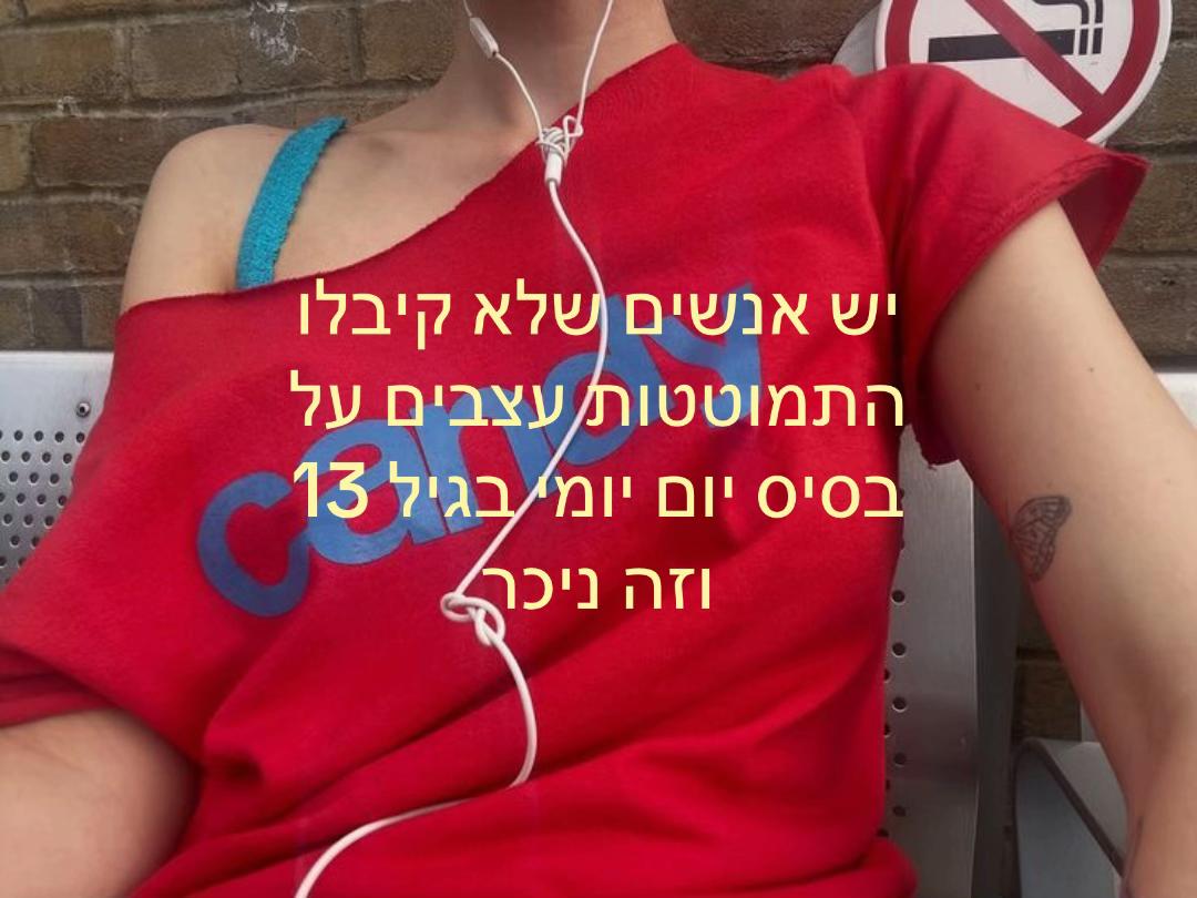 @אנגל