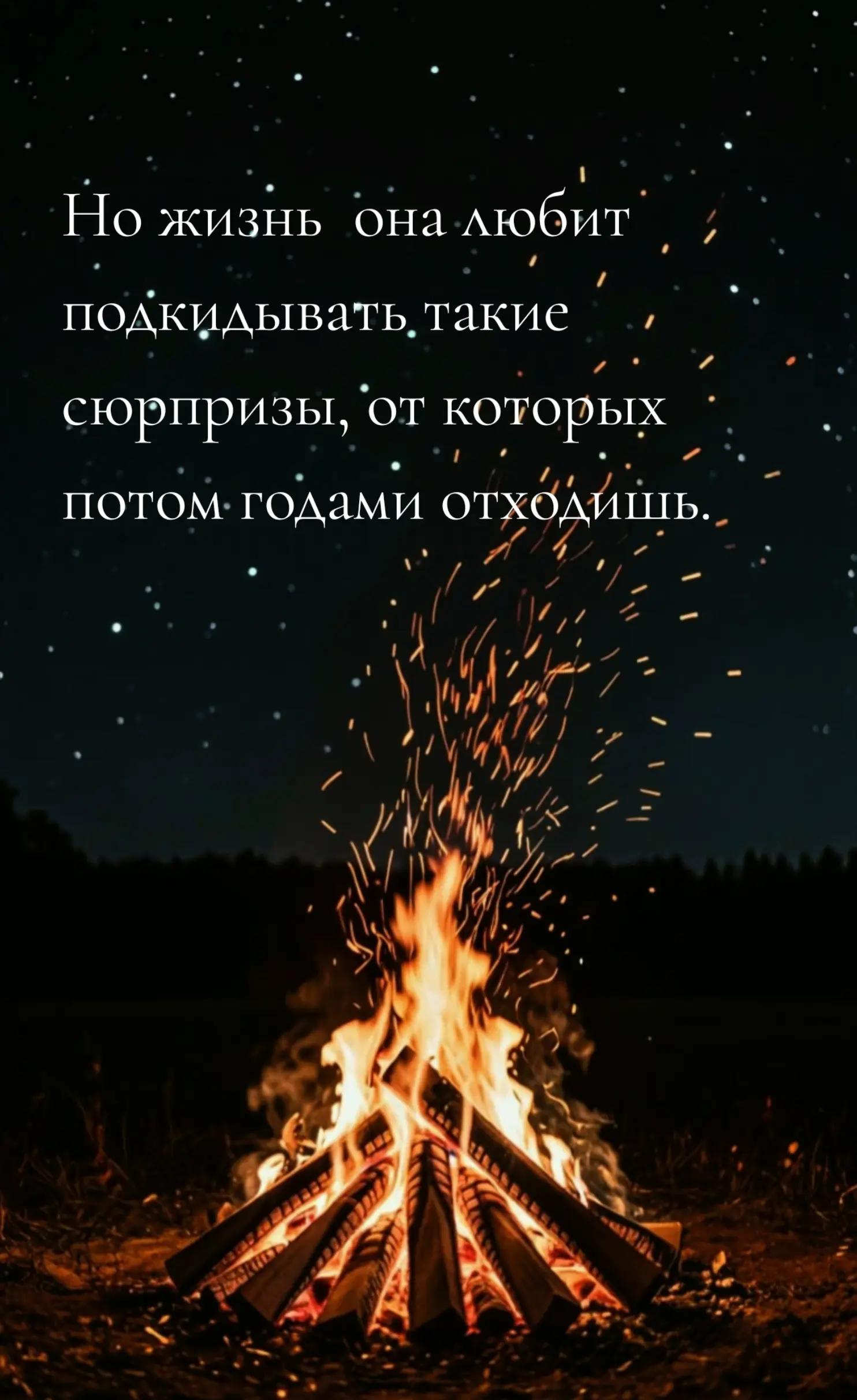 @PARTIzan828