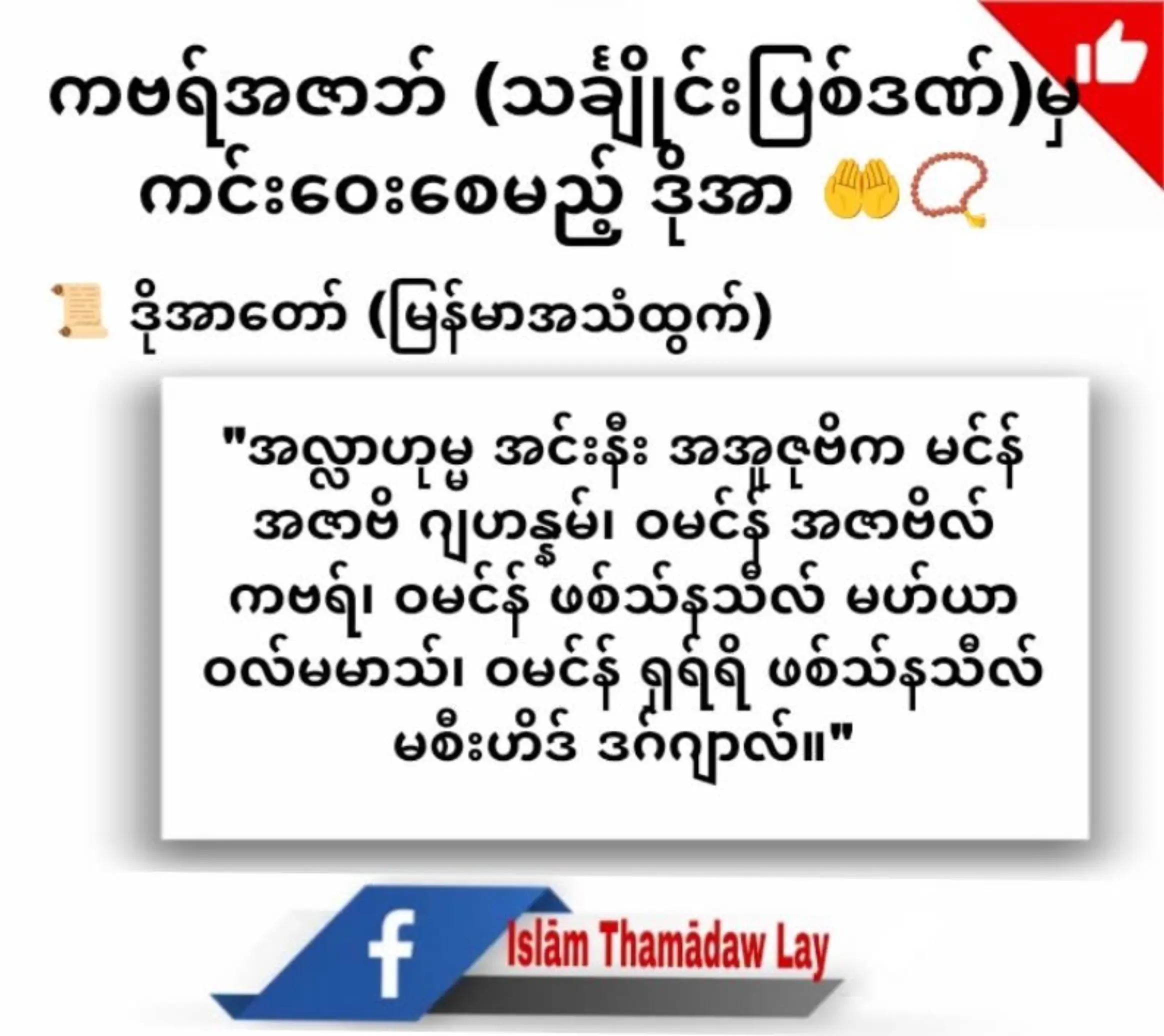 @❤️MOHDကိုလှဝင်း&hearts;️