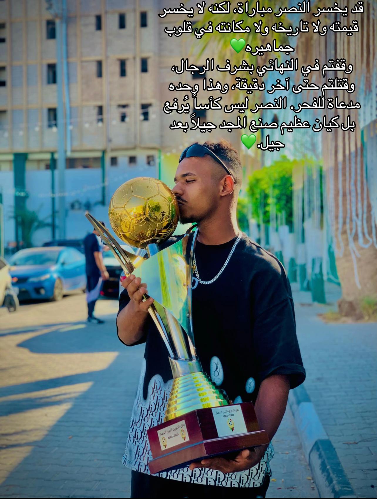 @شوايل ❤️&zwj;🔥(البرعصي)👉🏾🥊