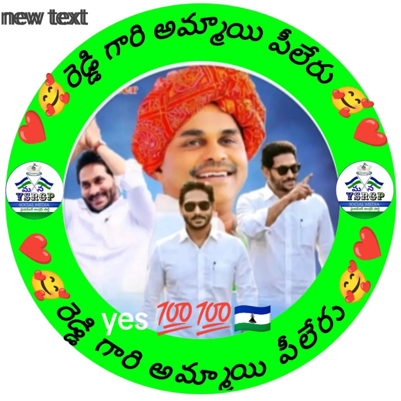 @💜reddy💜 gari 💜ammai💜pilaru