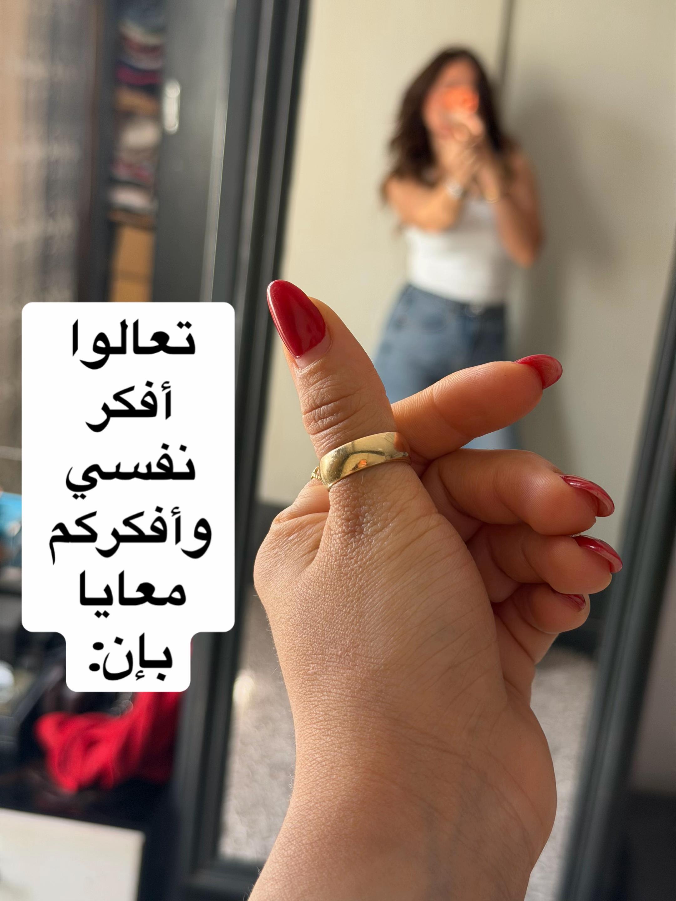 @Merna Raafat