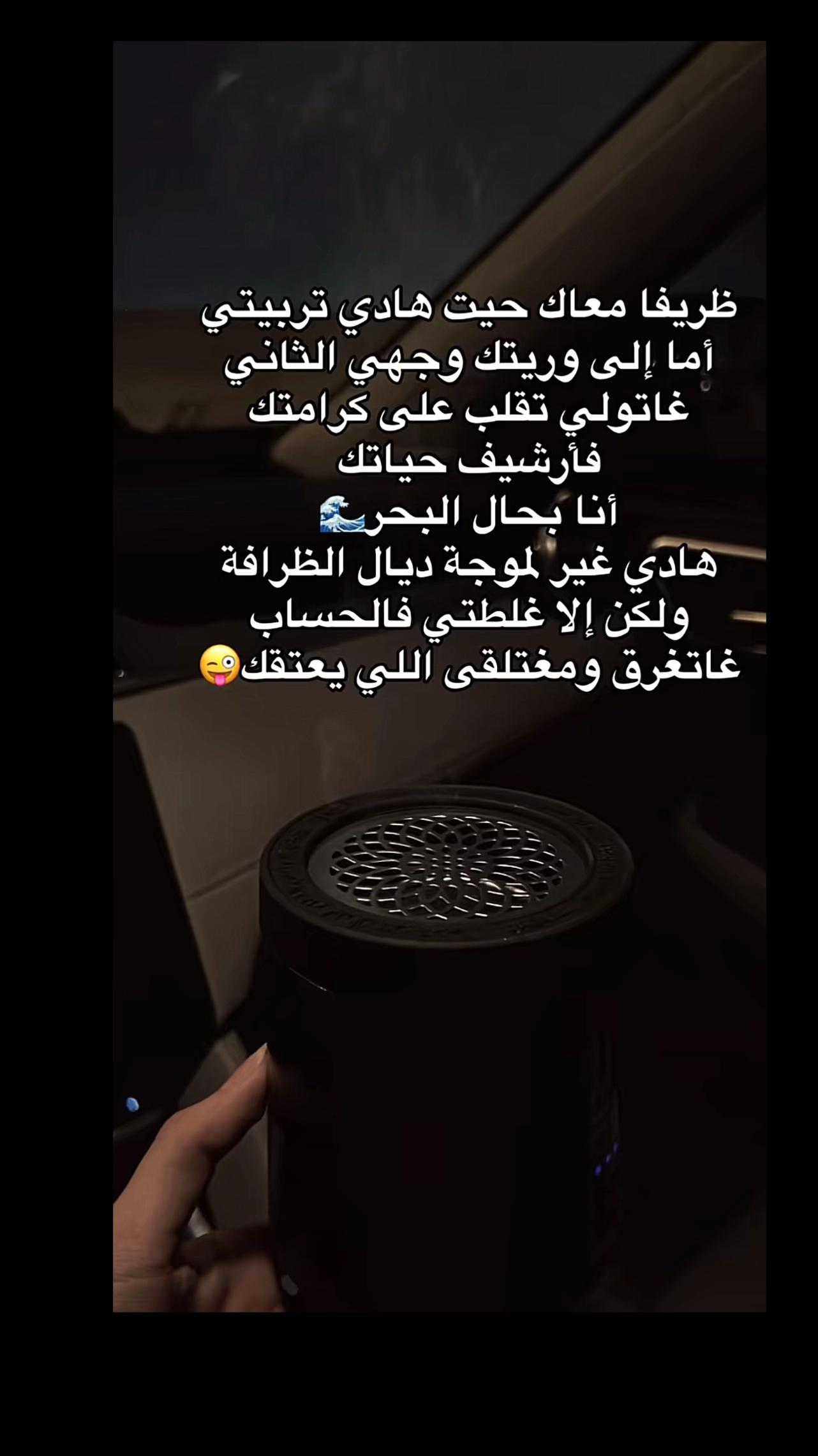 @🧿شيماء شيماء 🧿