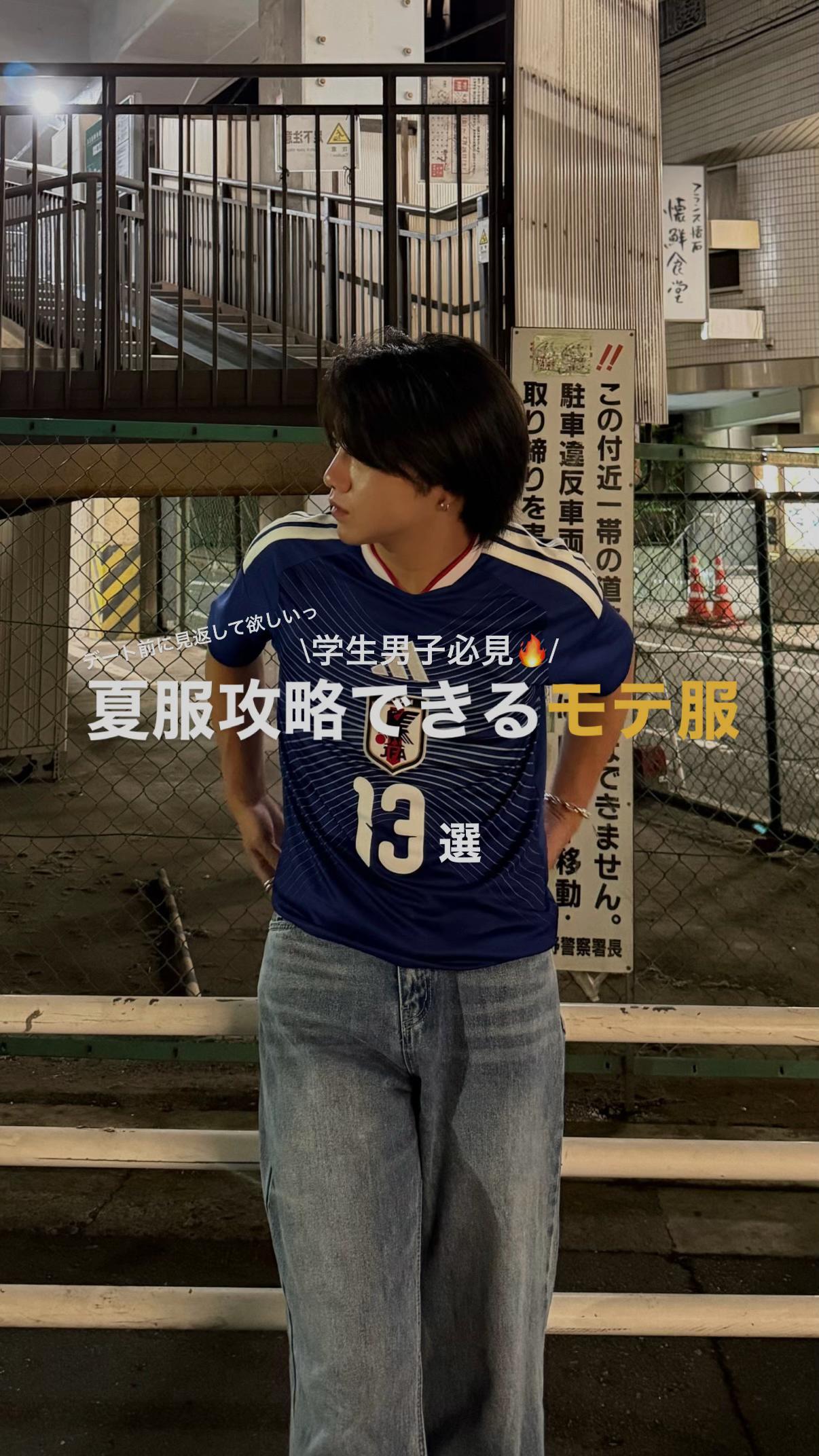 @竜聖(ダイオード)