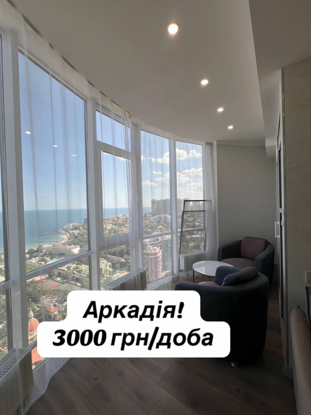 @Grey Diamonds | Одеса