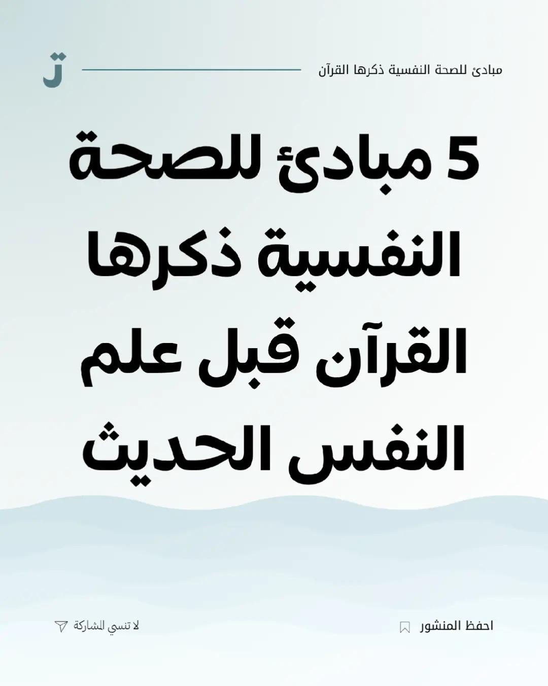 @تطبيق تحرر