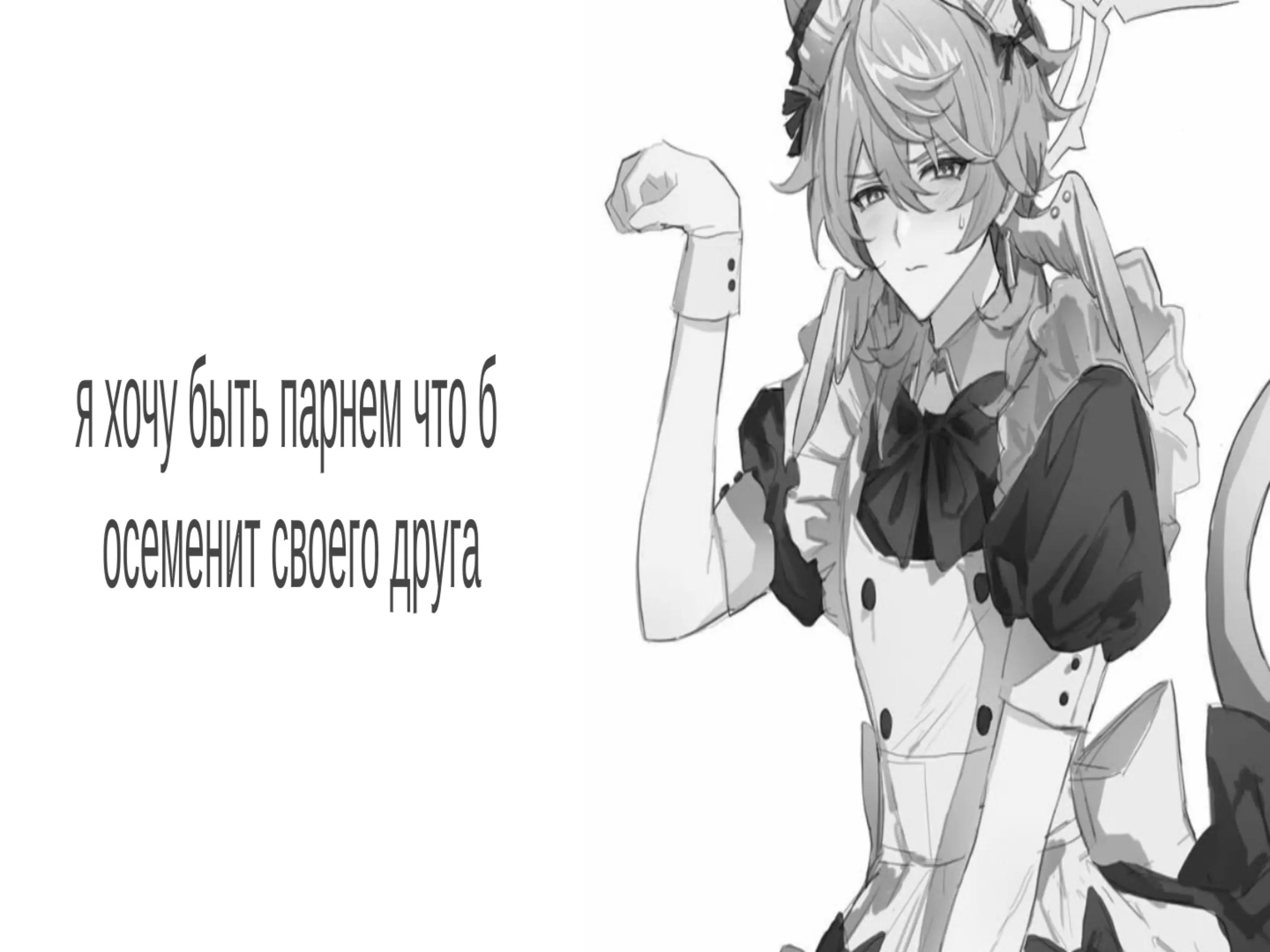 @Рикуся