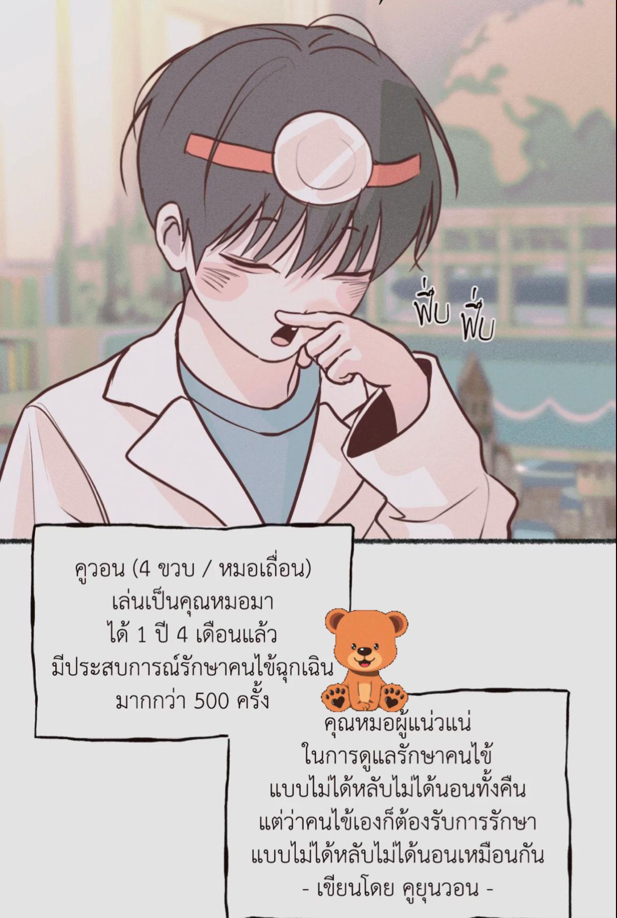 @เหล่าเกย์