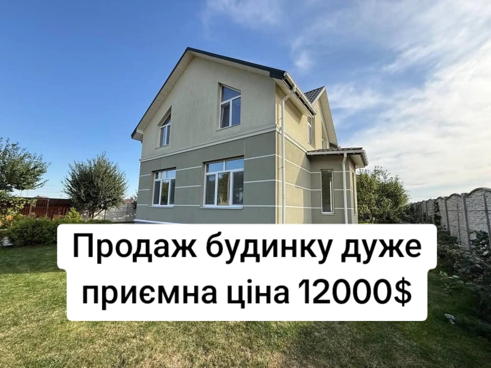 @БудиноКК
