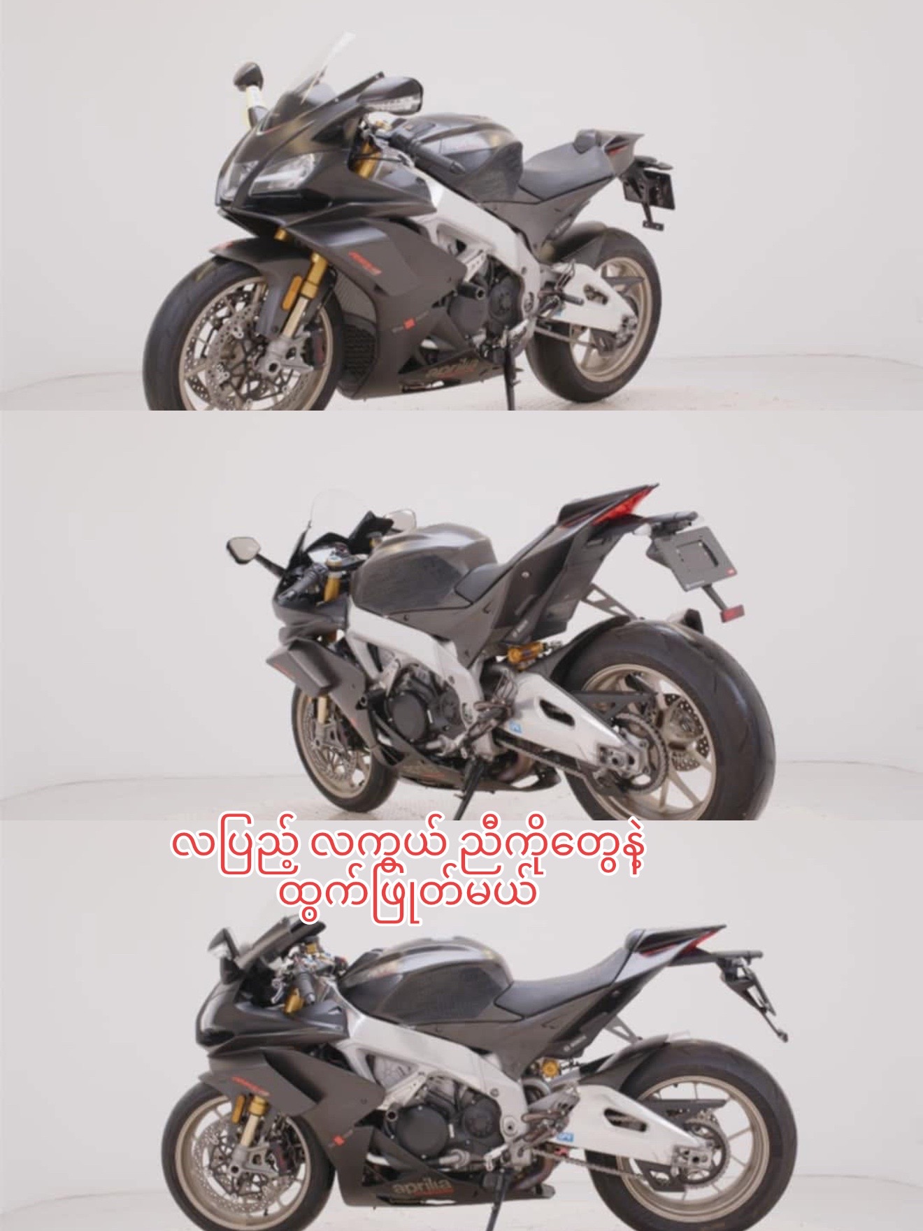 @SIPHYOETGI Motorcycle showroom