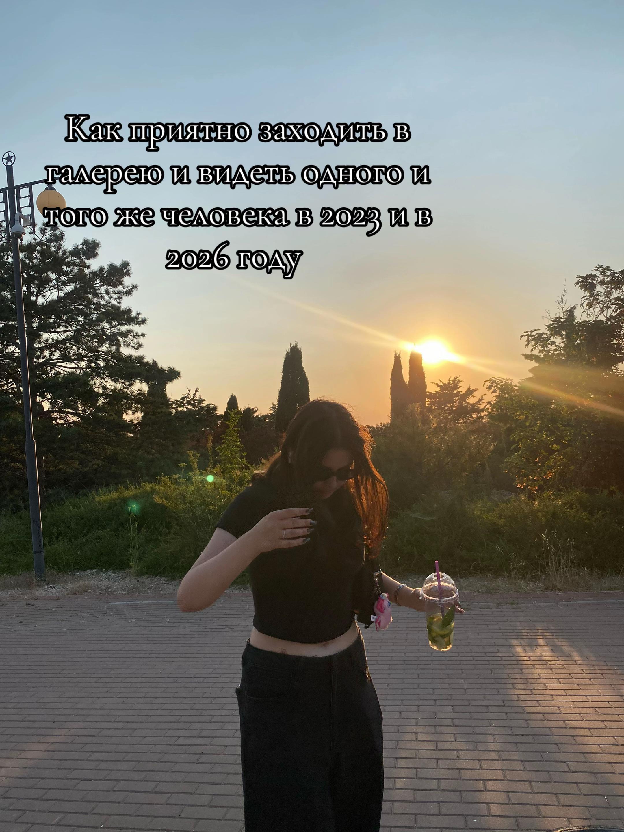 @Тгк:Бесстыжая