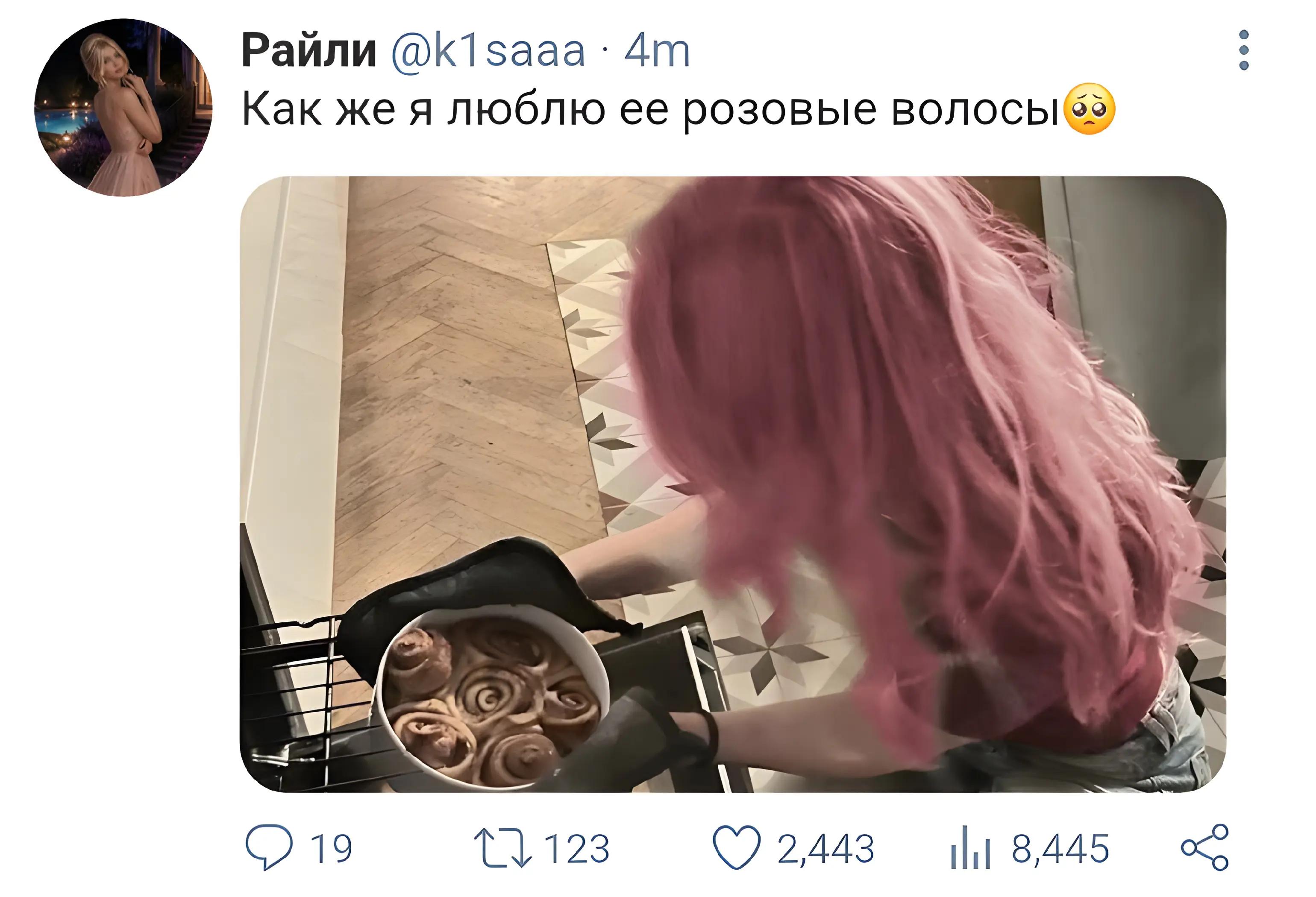 @ведьмочка