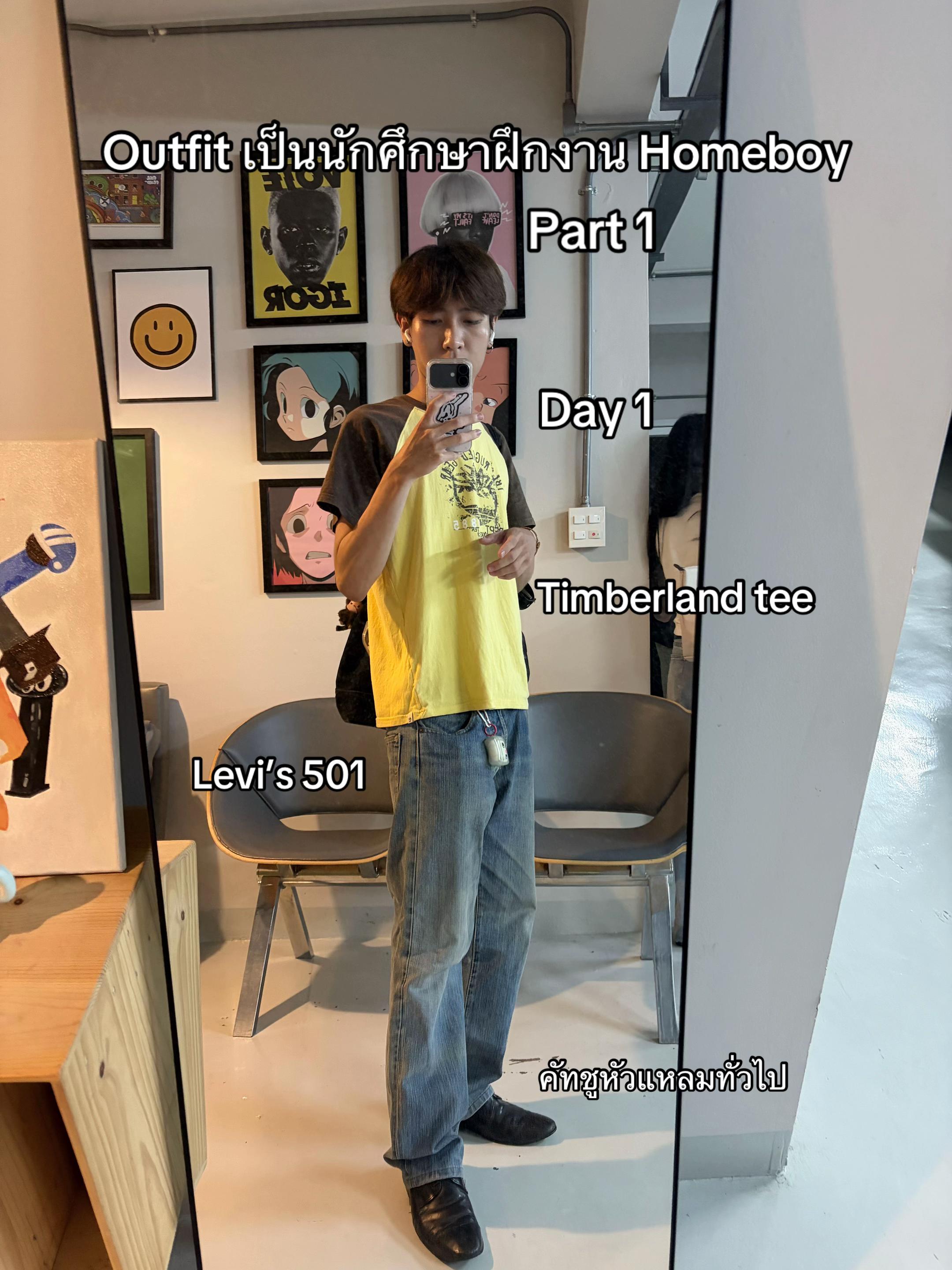 @โอมมายก๊อด