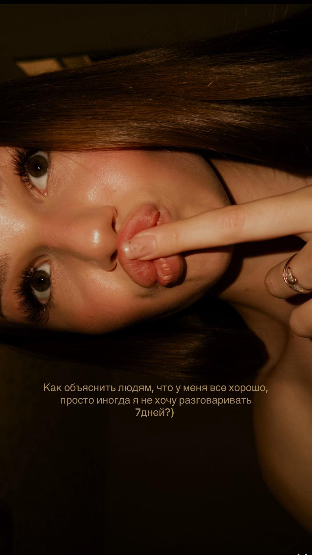 @с любовью, Е.🧿