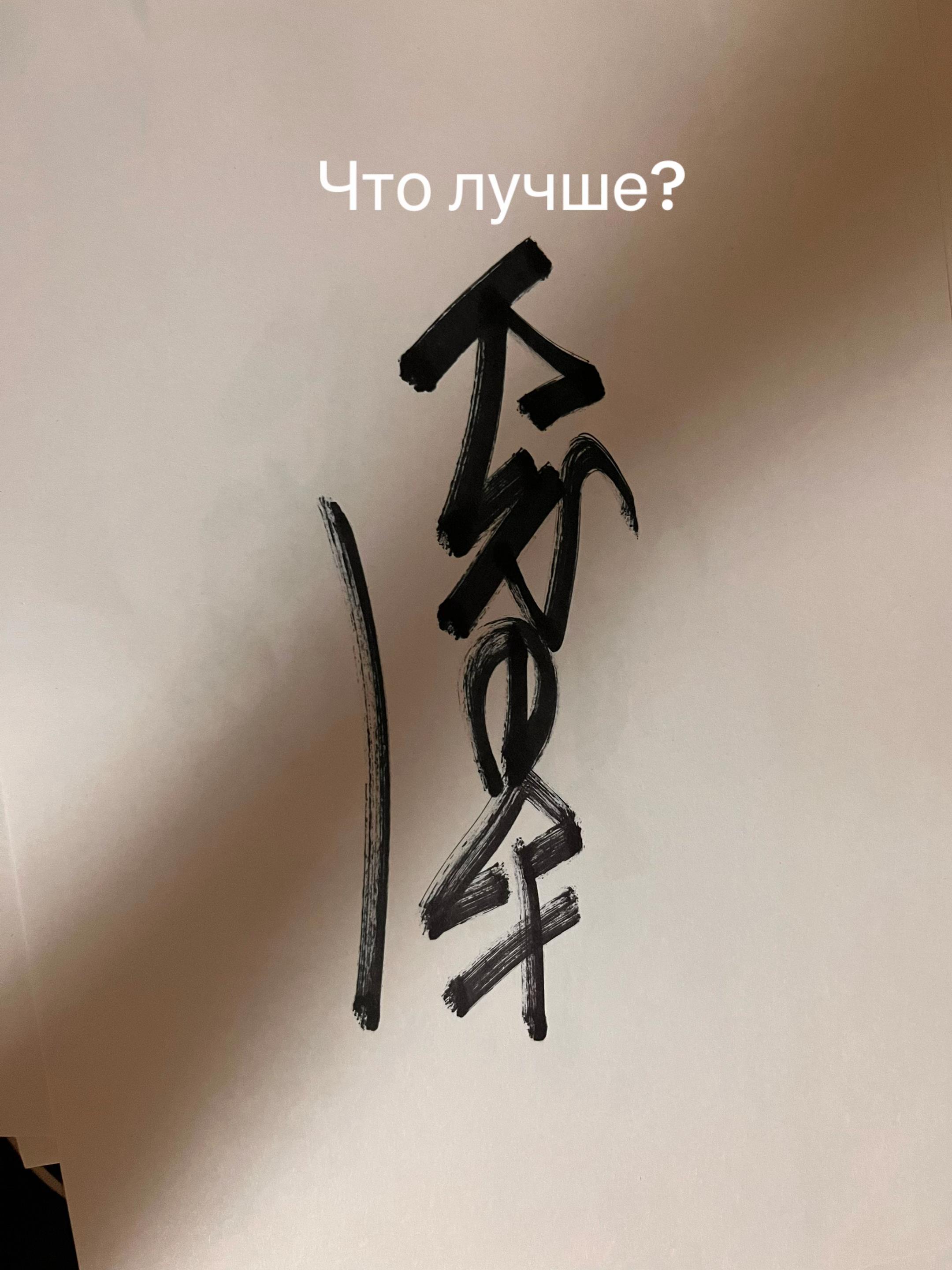 @Ваня про