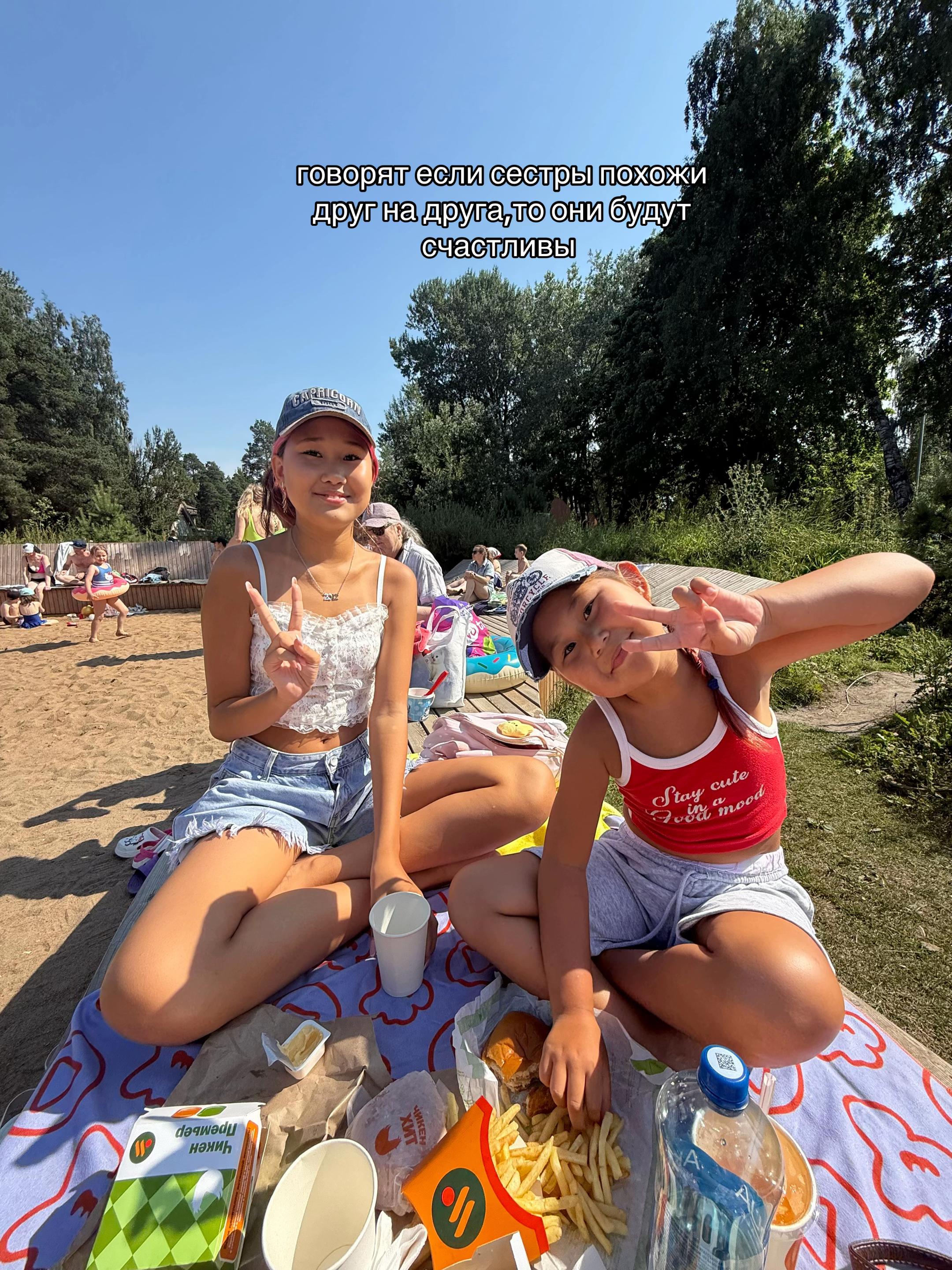 @ТГК Габриэлла