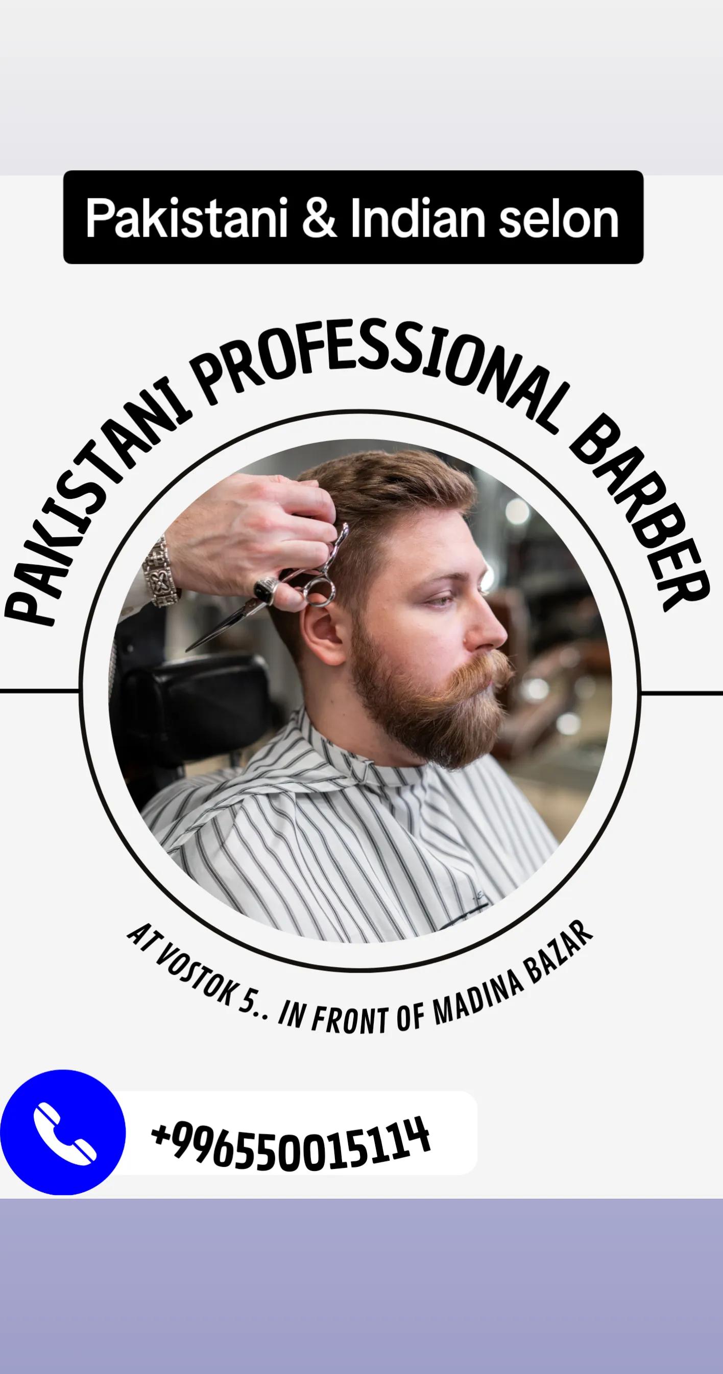 @HS_BARBER.Kg ✅