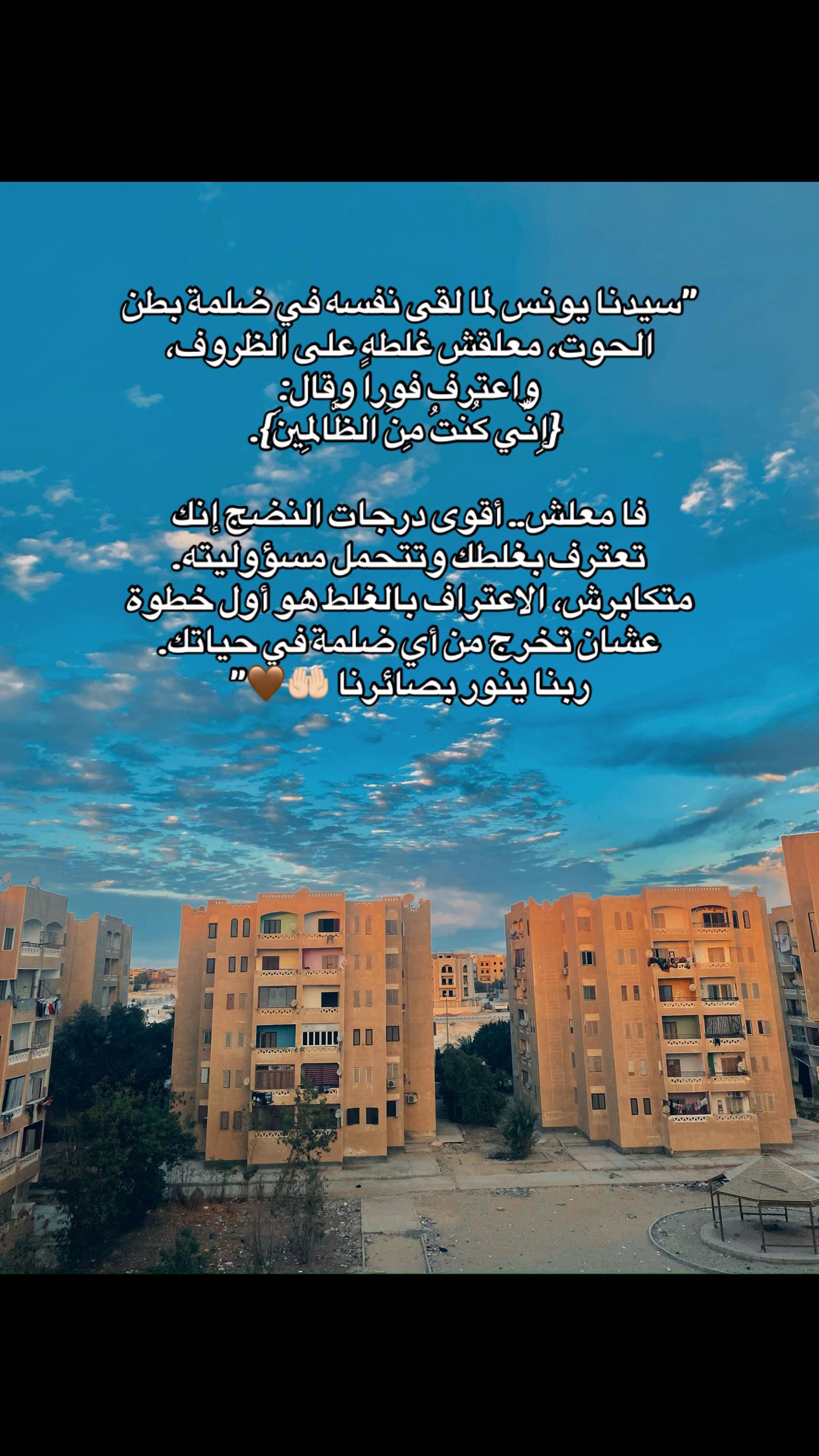 @Mostafa ุจูู Hassan๐ฅท๐ฉ๐ช