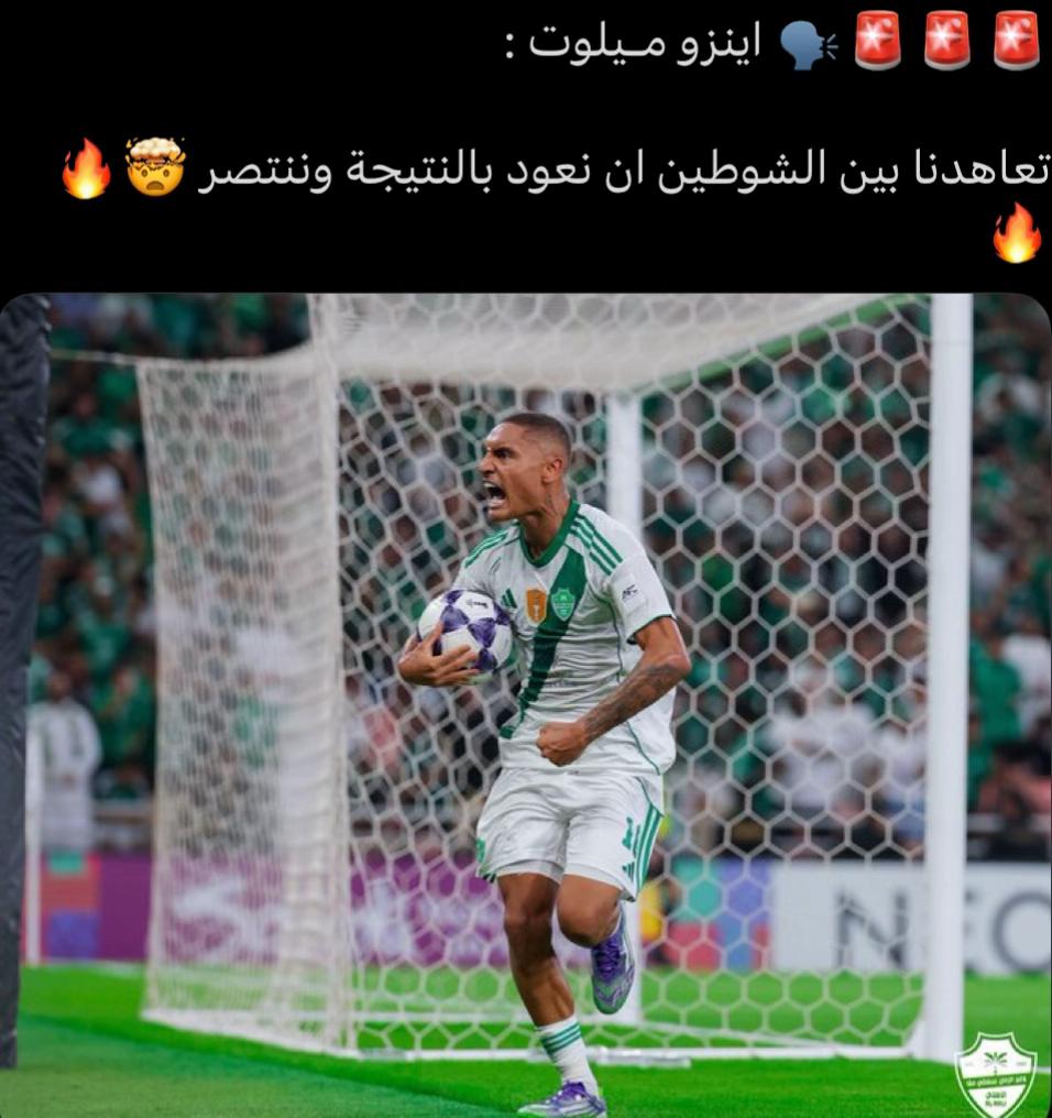 @Meshal