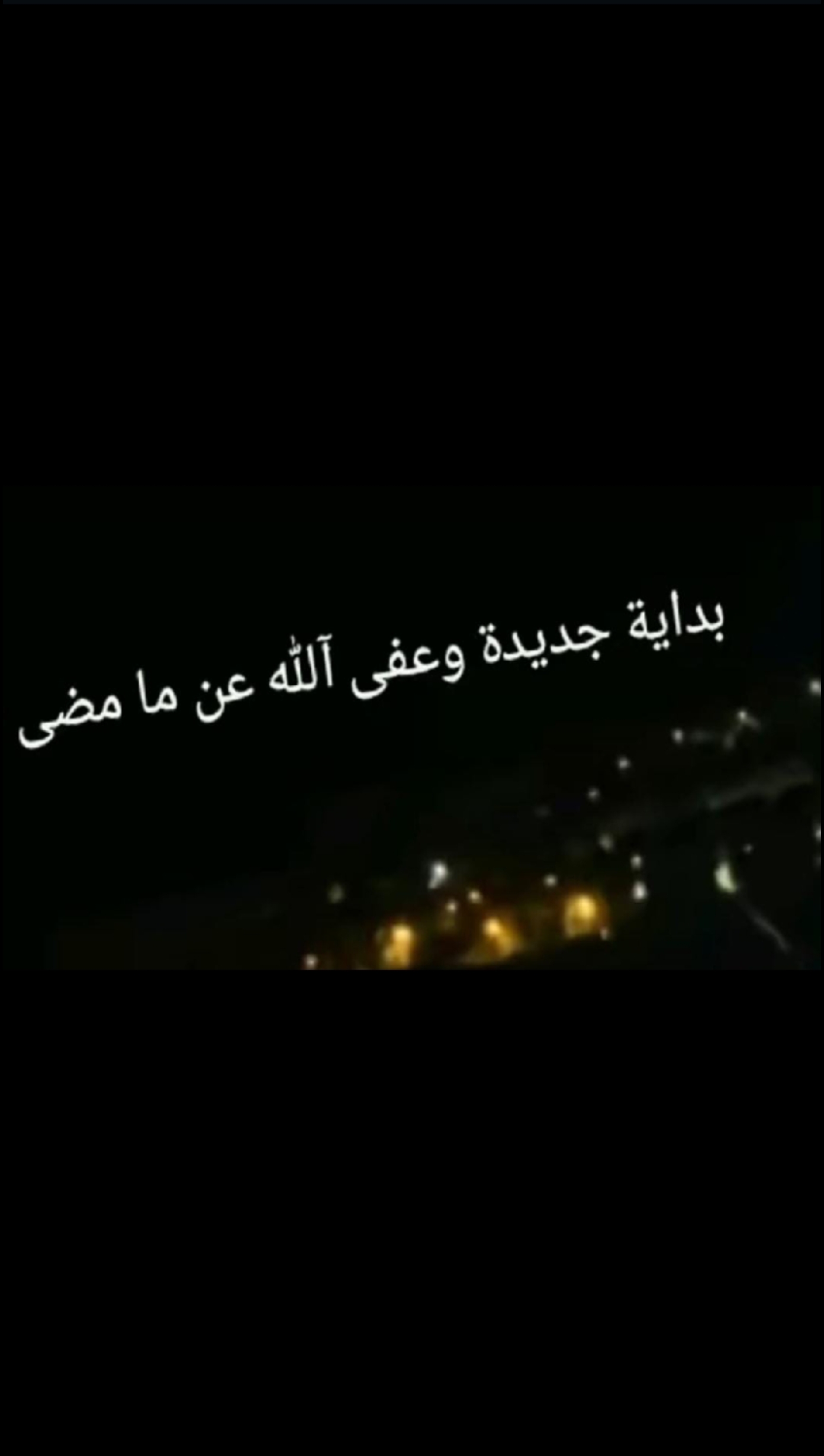 @❤️👮👑 وحداني وعايش هاني👑👮