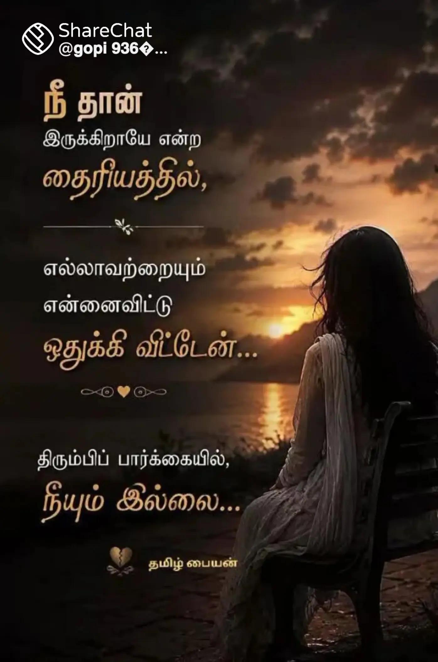 @akashRR
