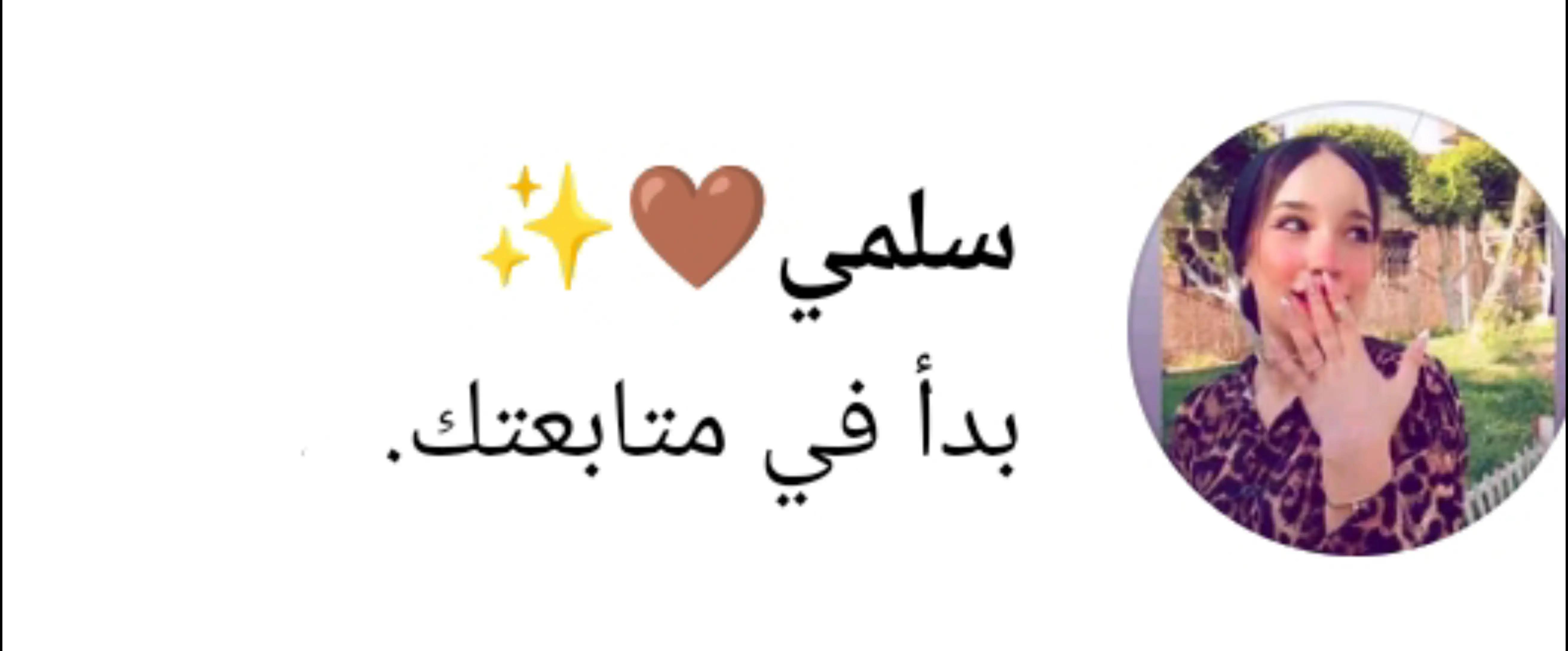 @ࢪســــــــام الـغــلابـــــه🖌